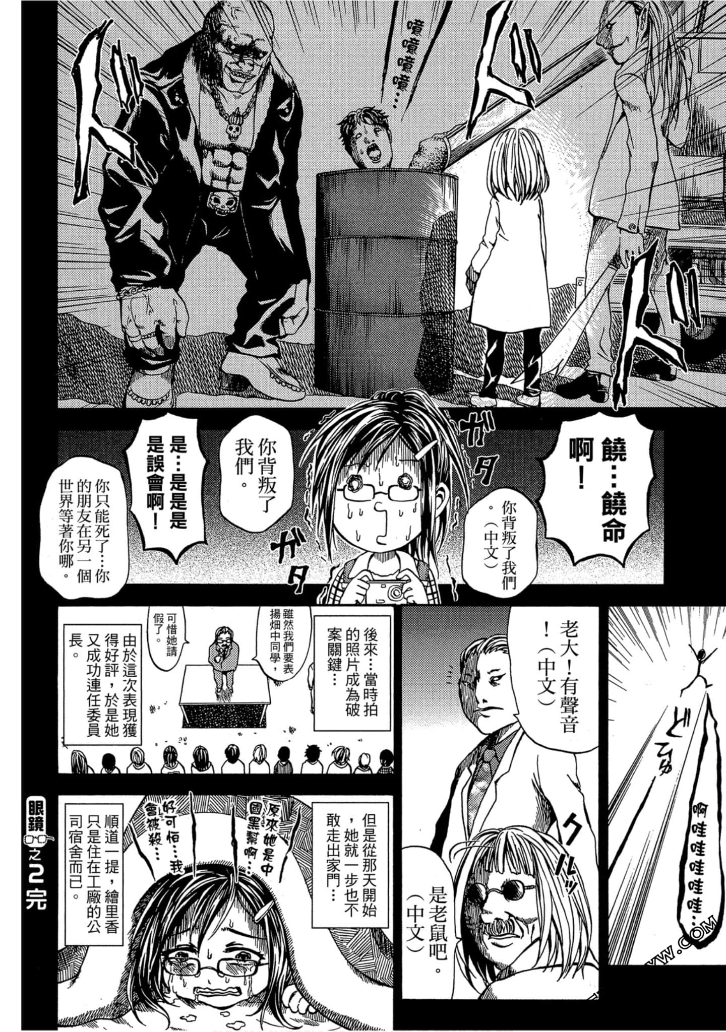 Page 141