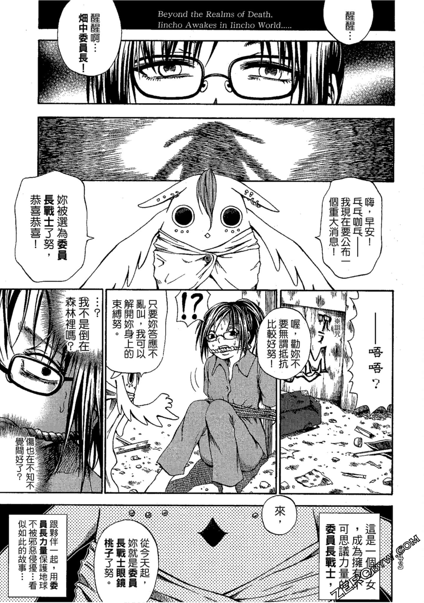 Page 144