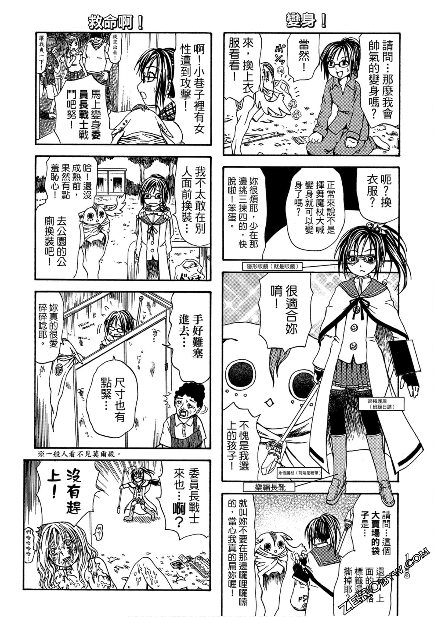Page 146