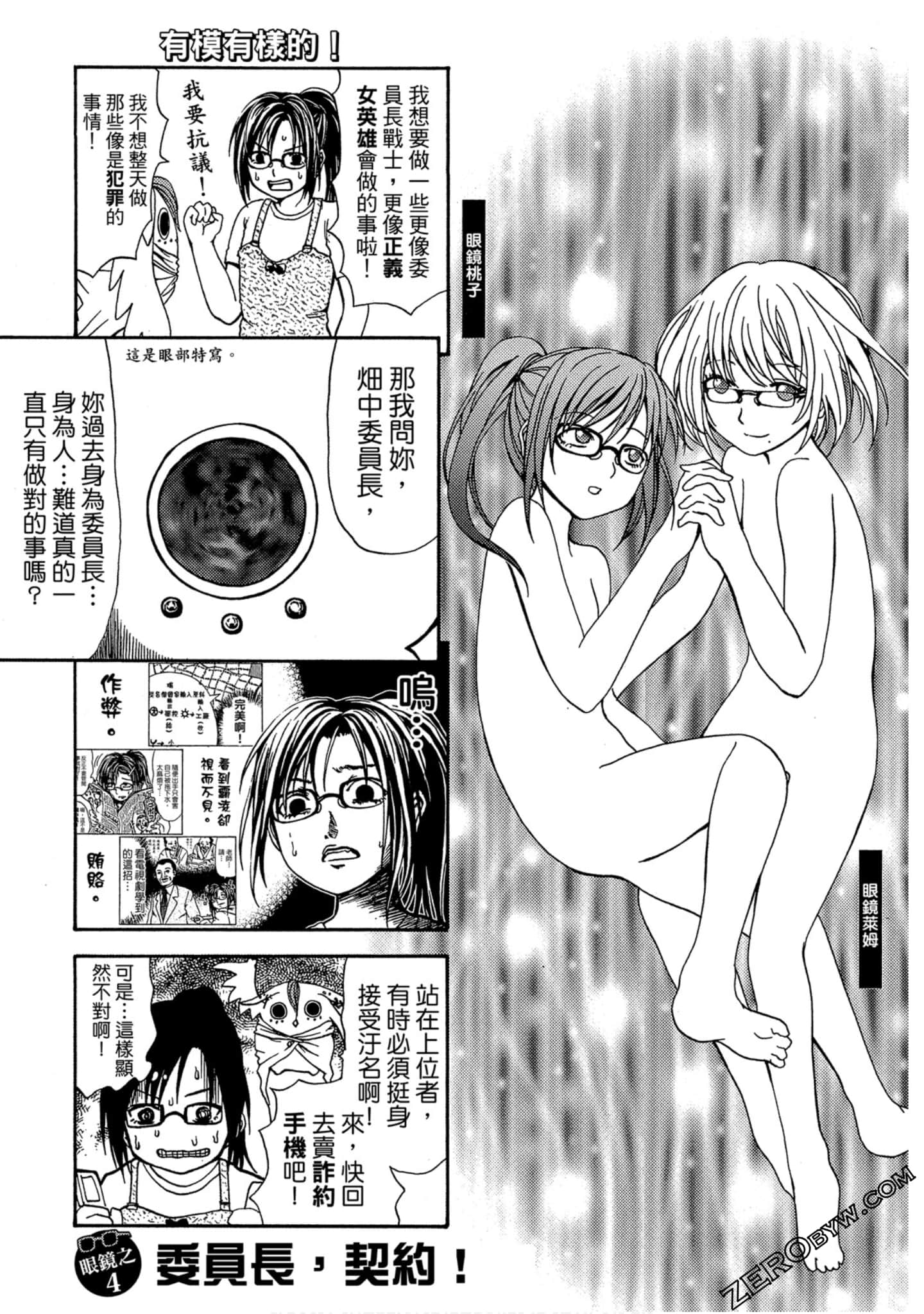 Page 148