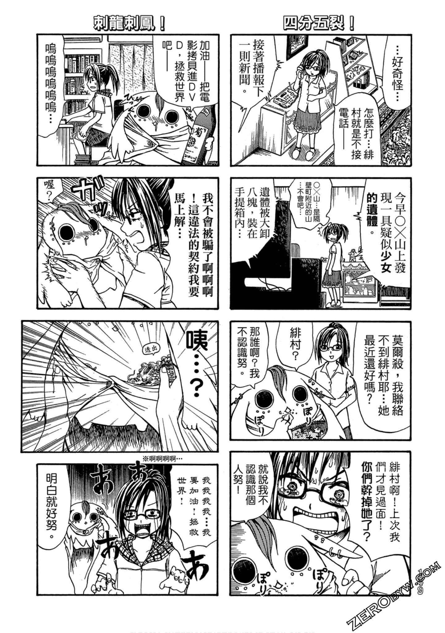 Page 150