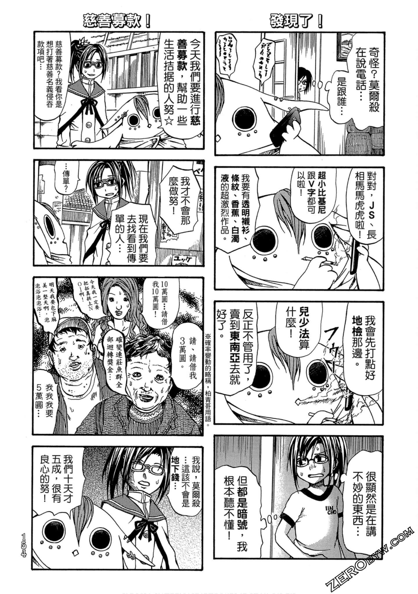 Page 155