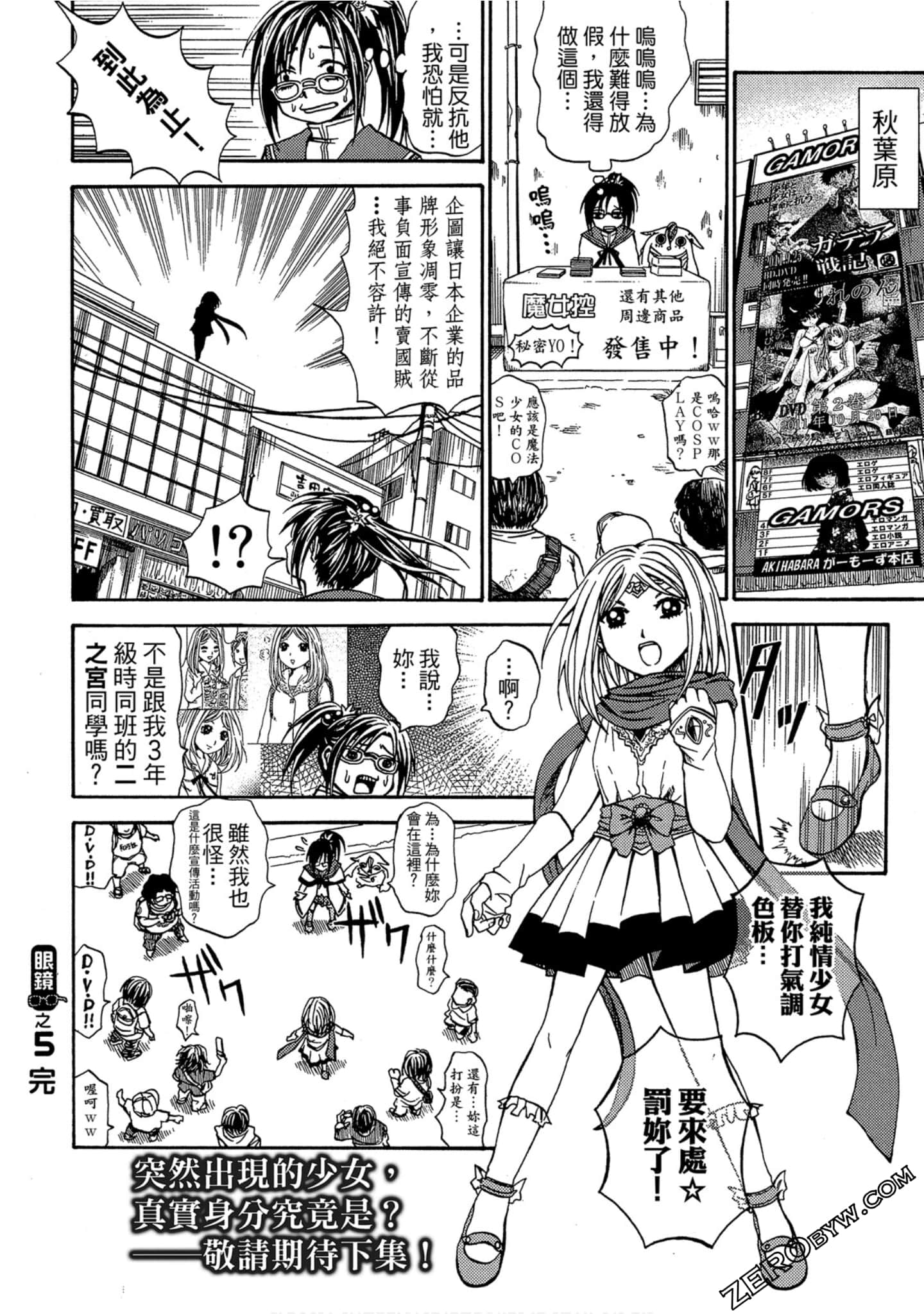 Page 157