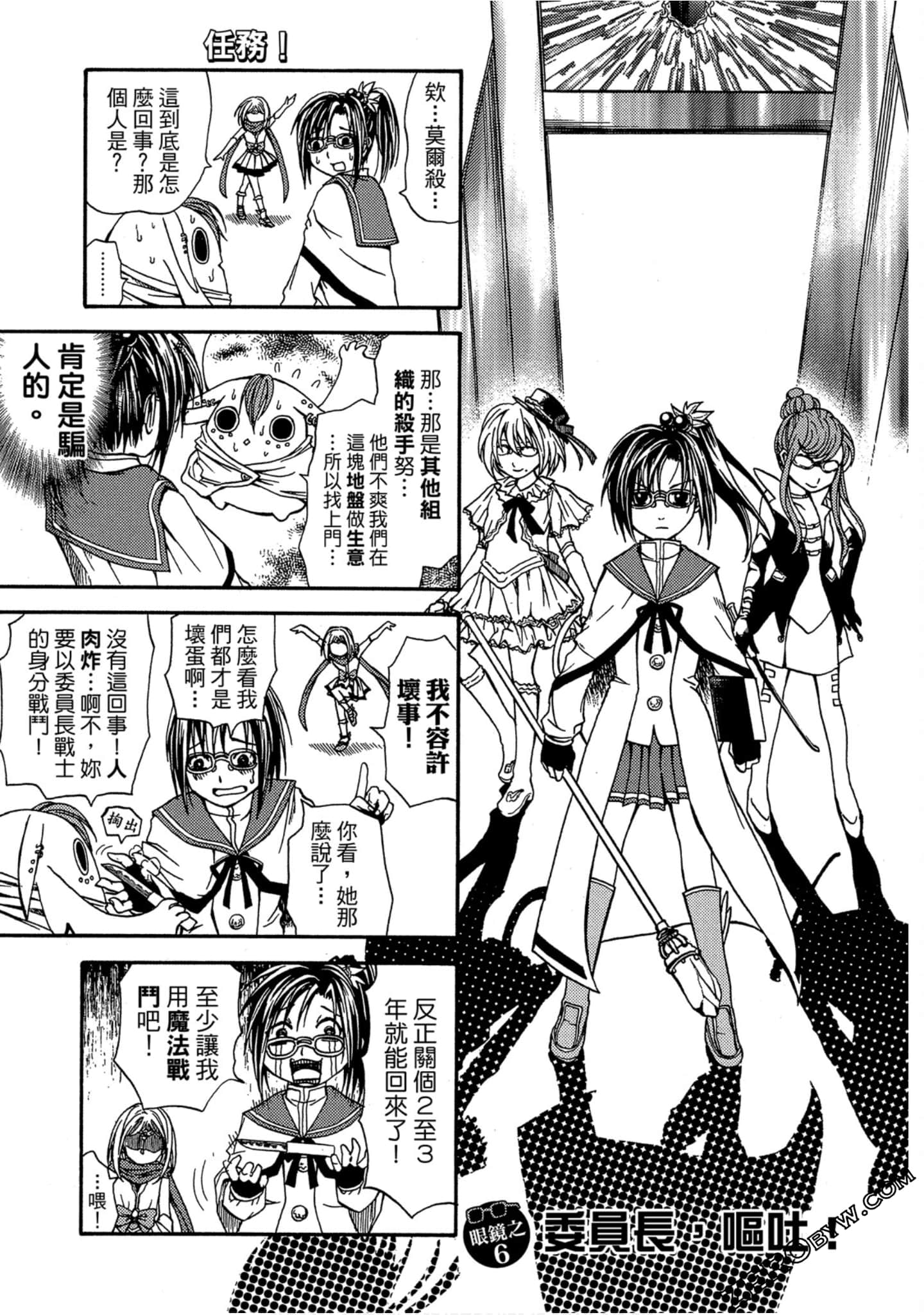 Page 158
