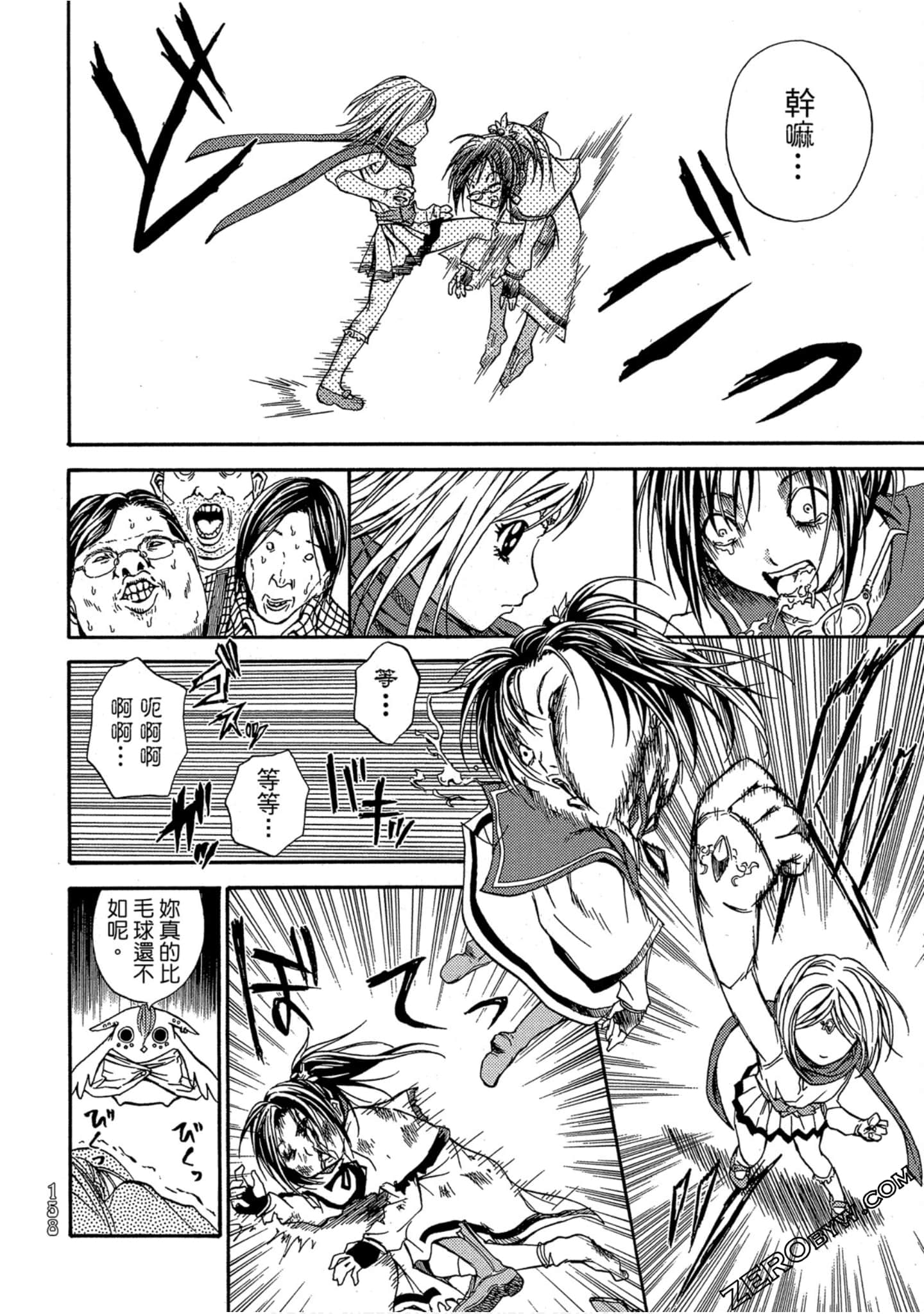 Page 159