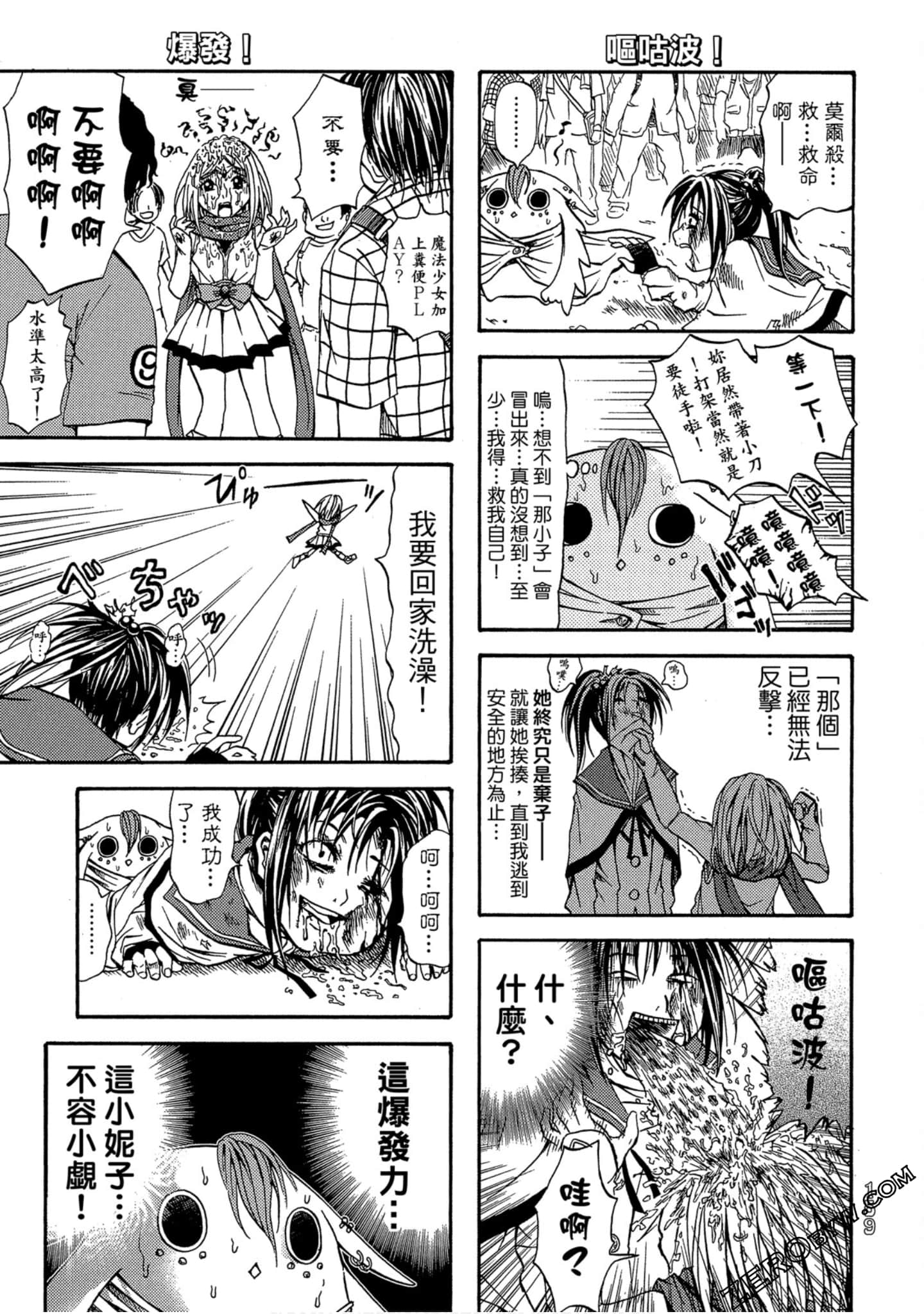 Page 160