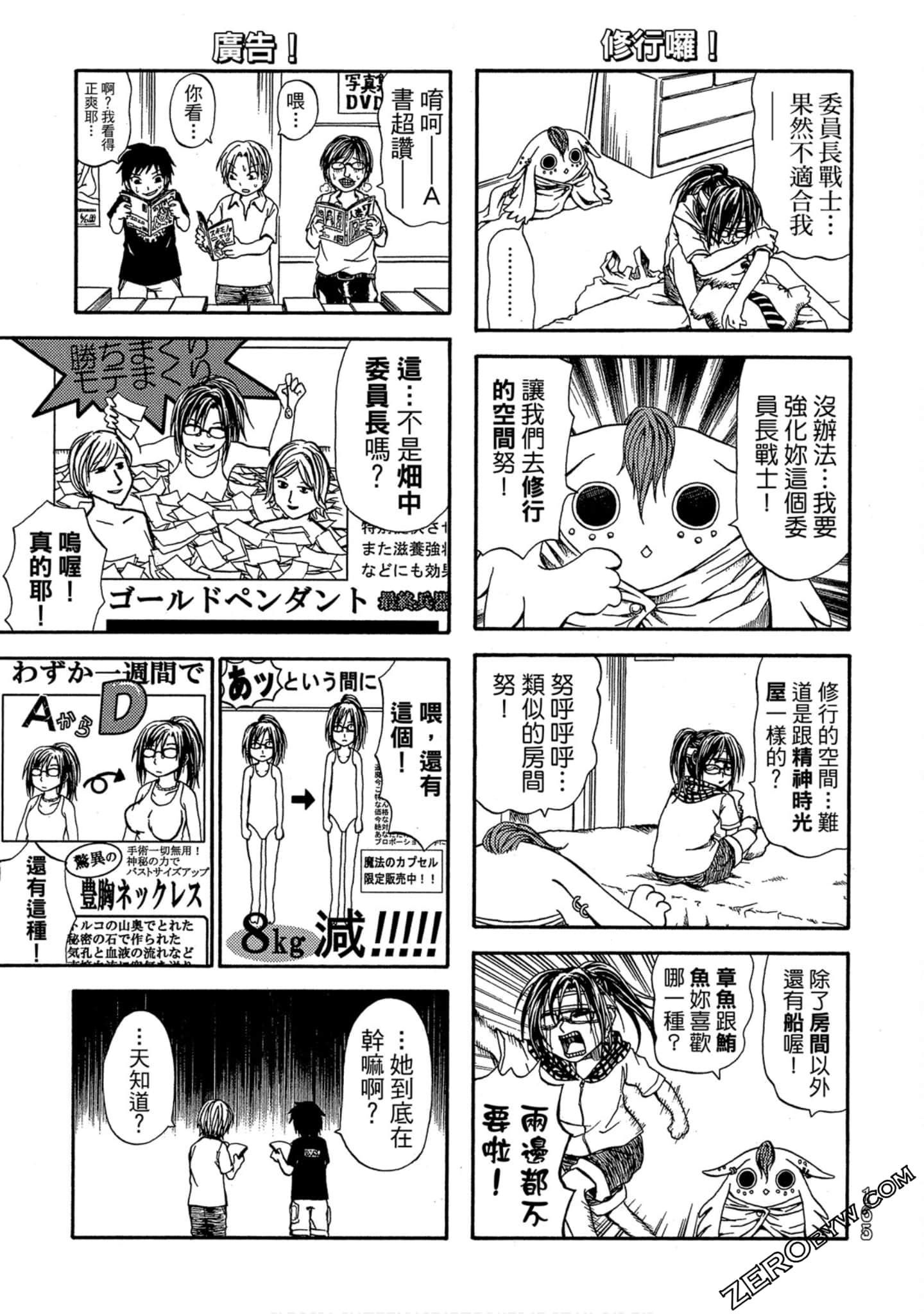 Page 166