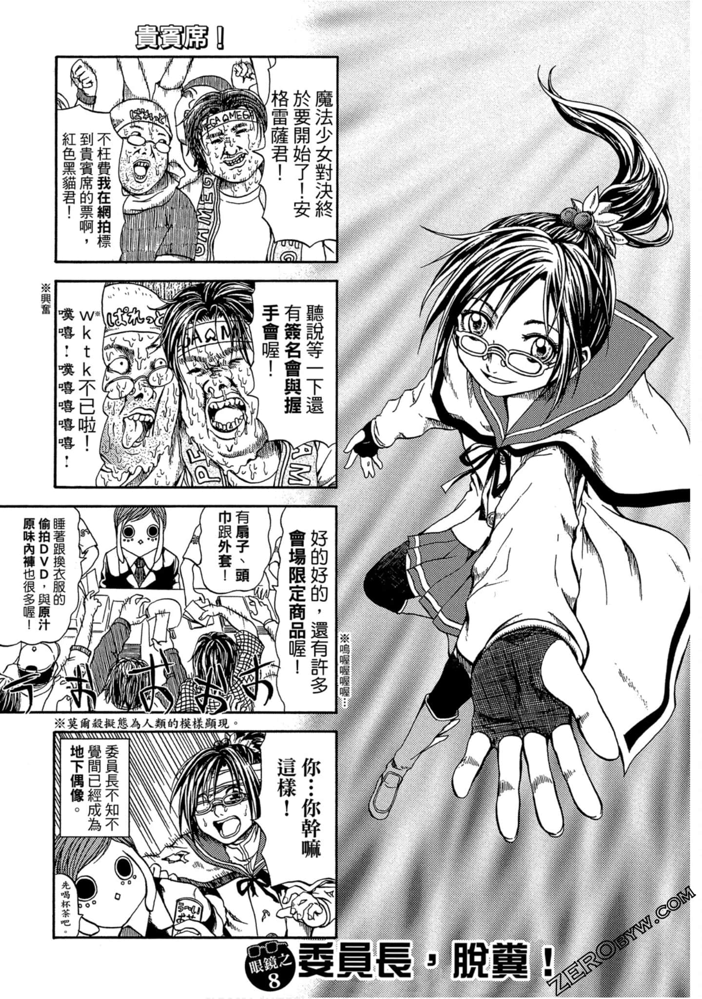 Page 168
