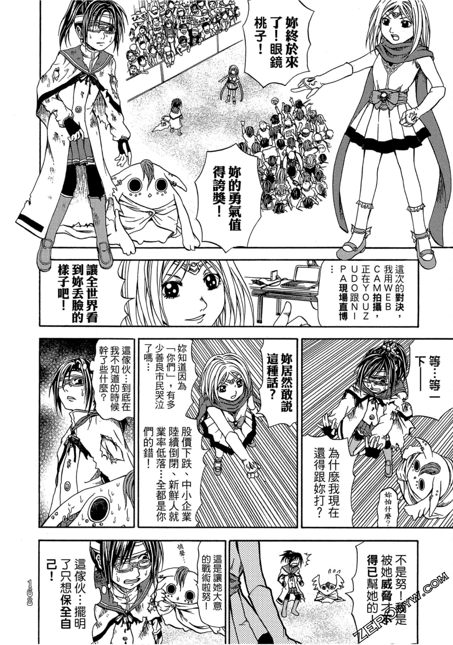 Page 169