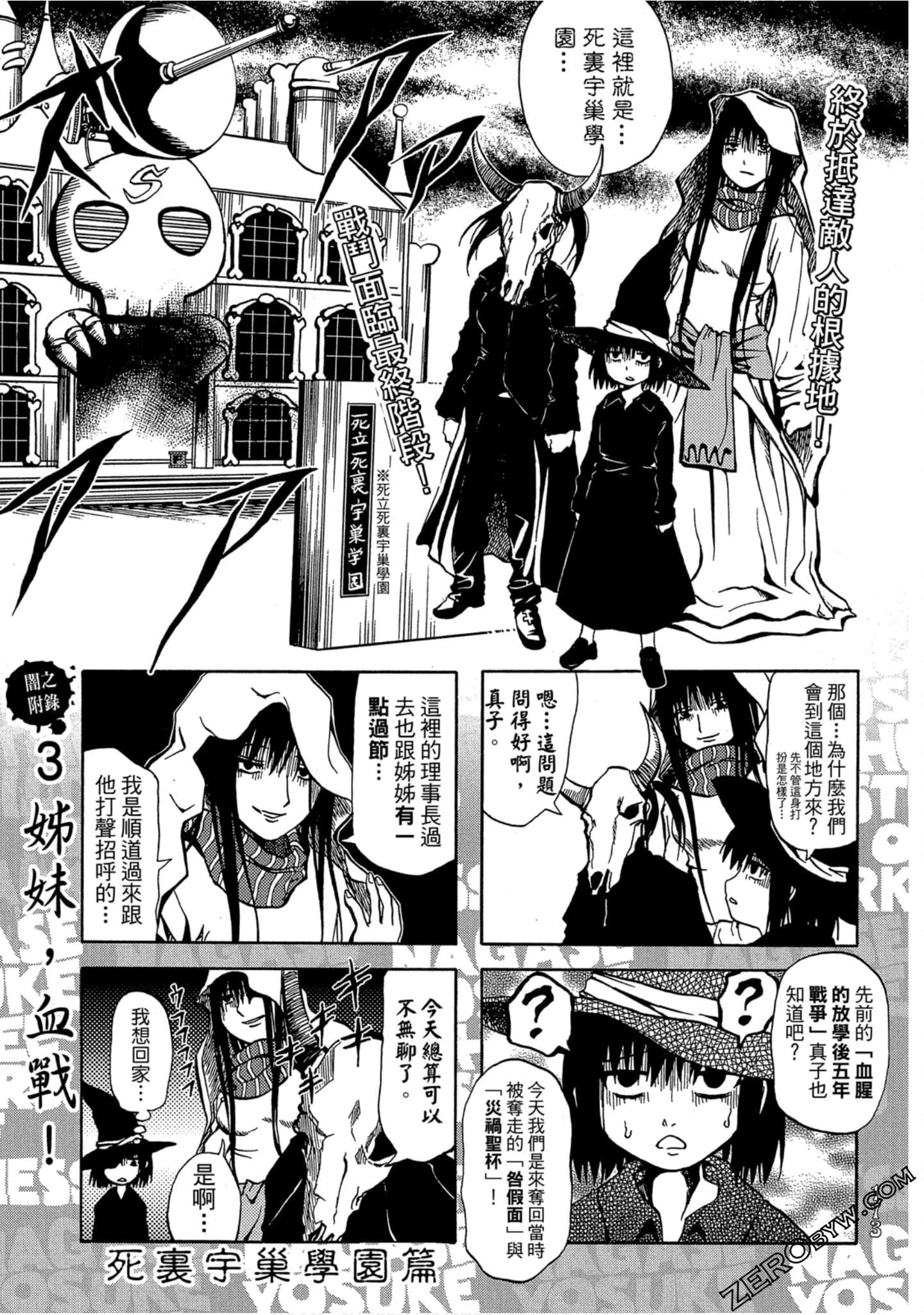 Page 174
