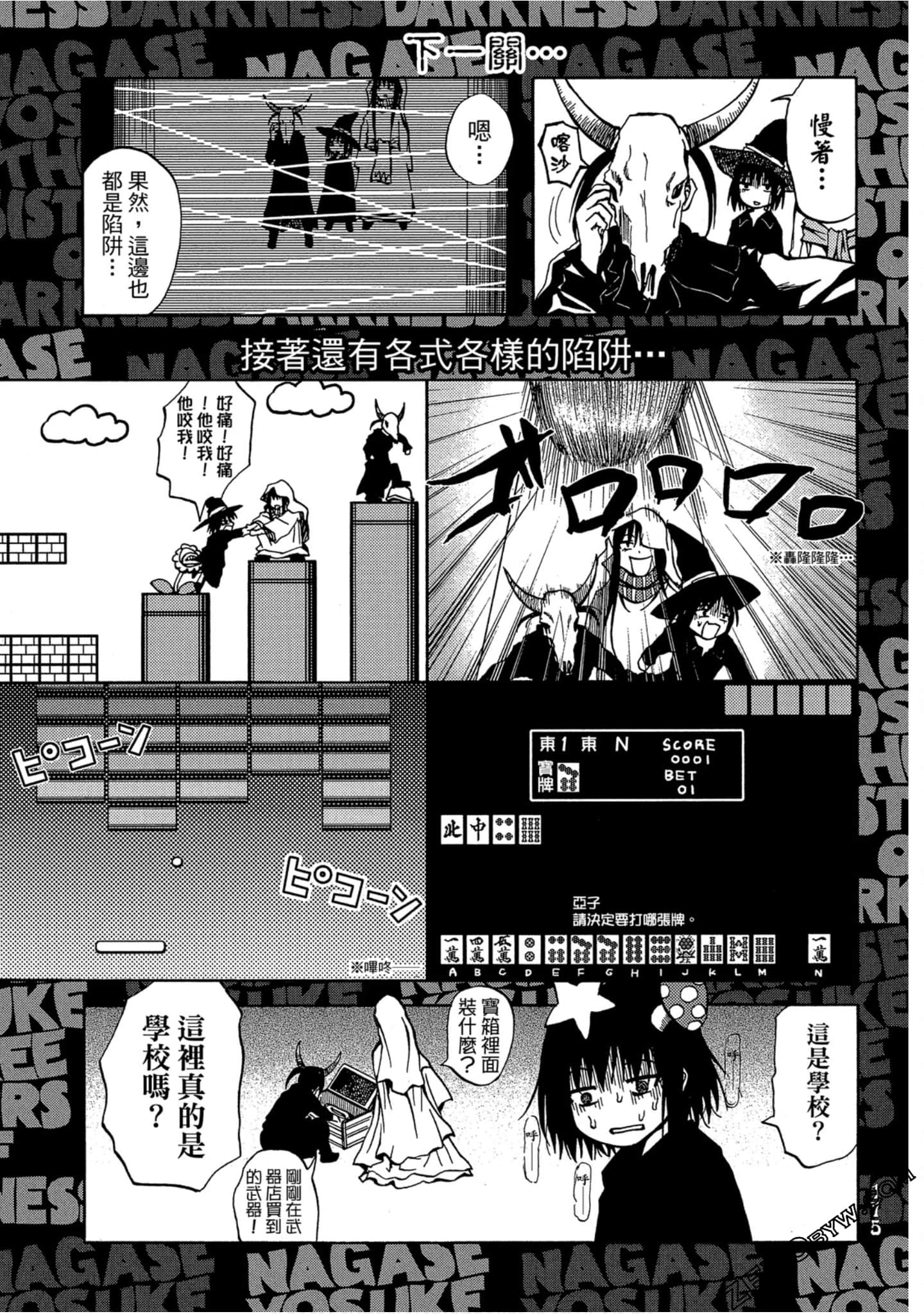 Page 176