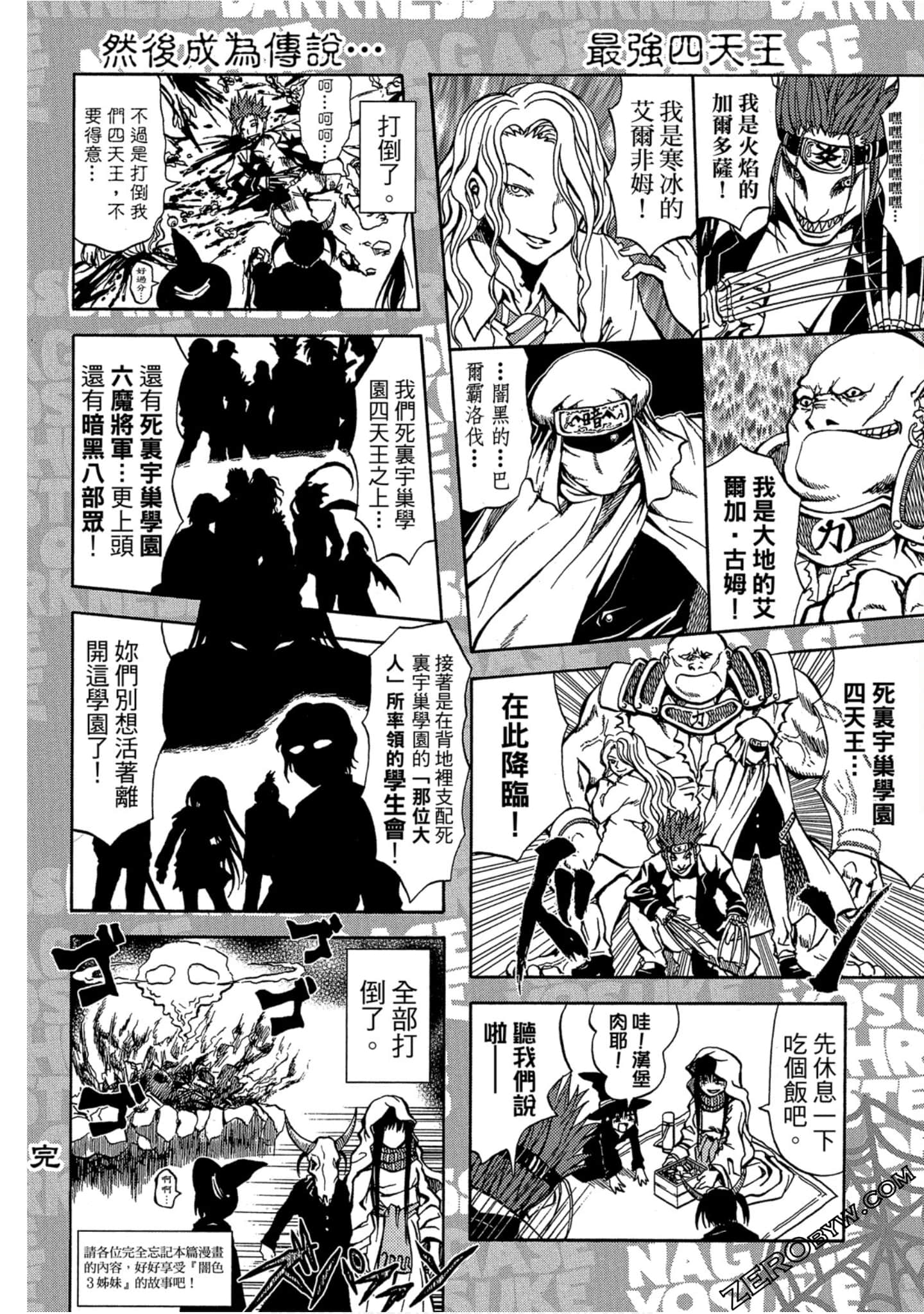Page 177