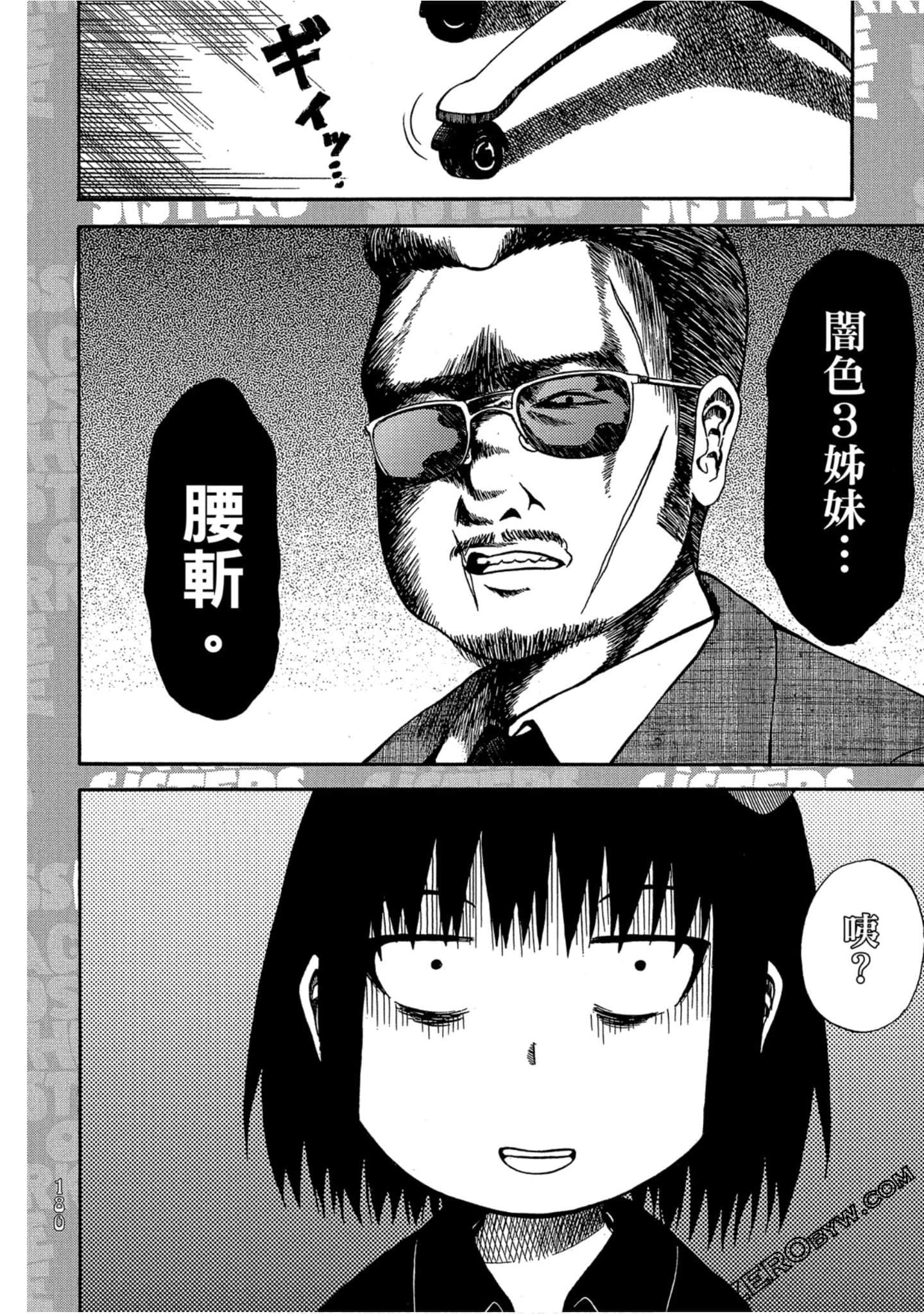 Page 181