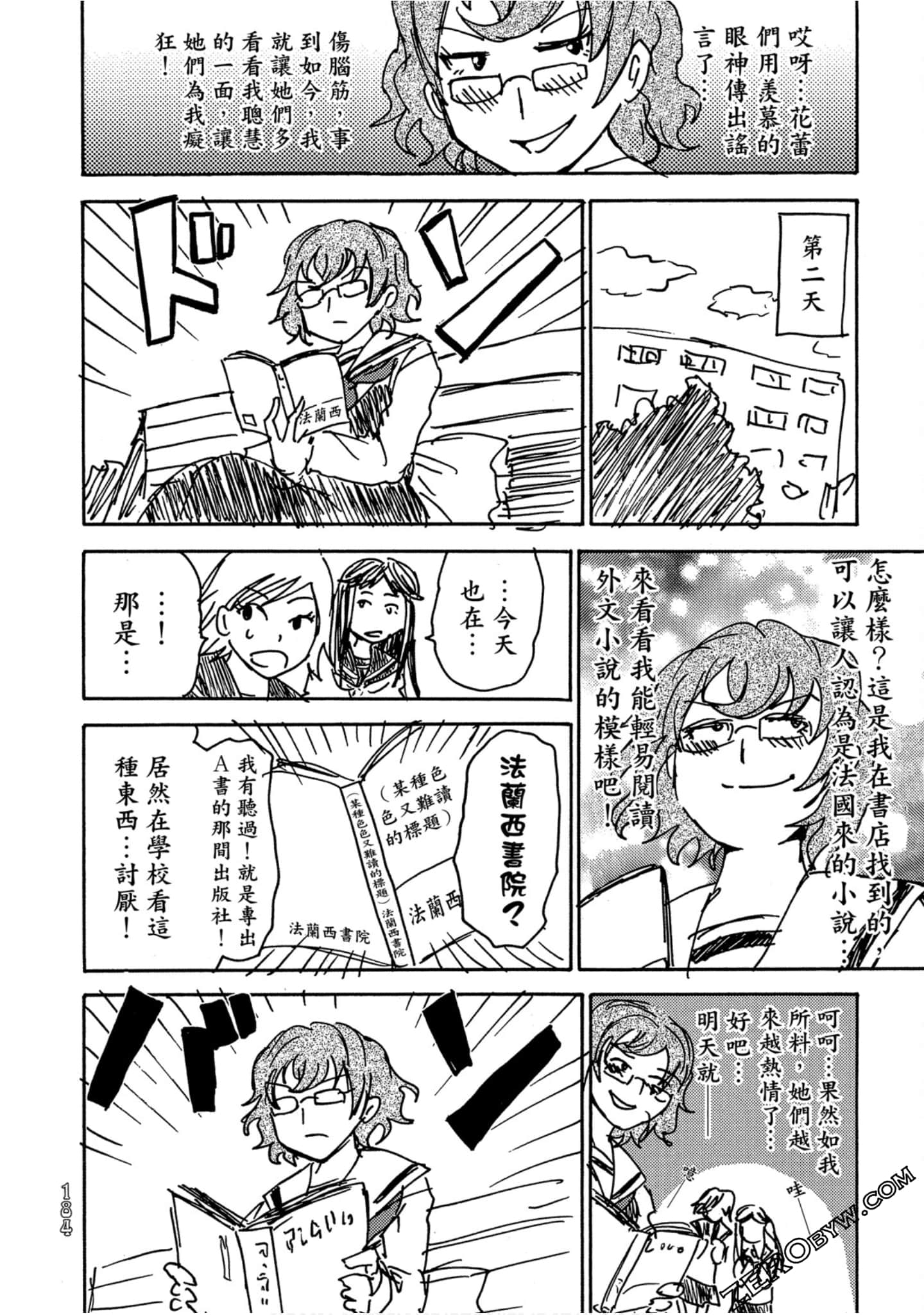 Page 185