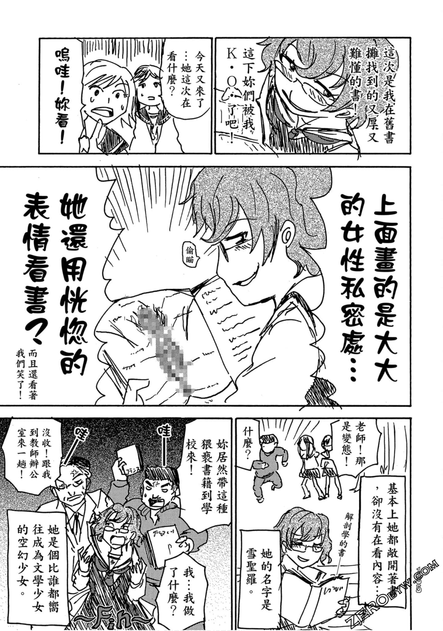 Page 186