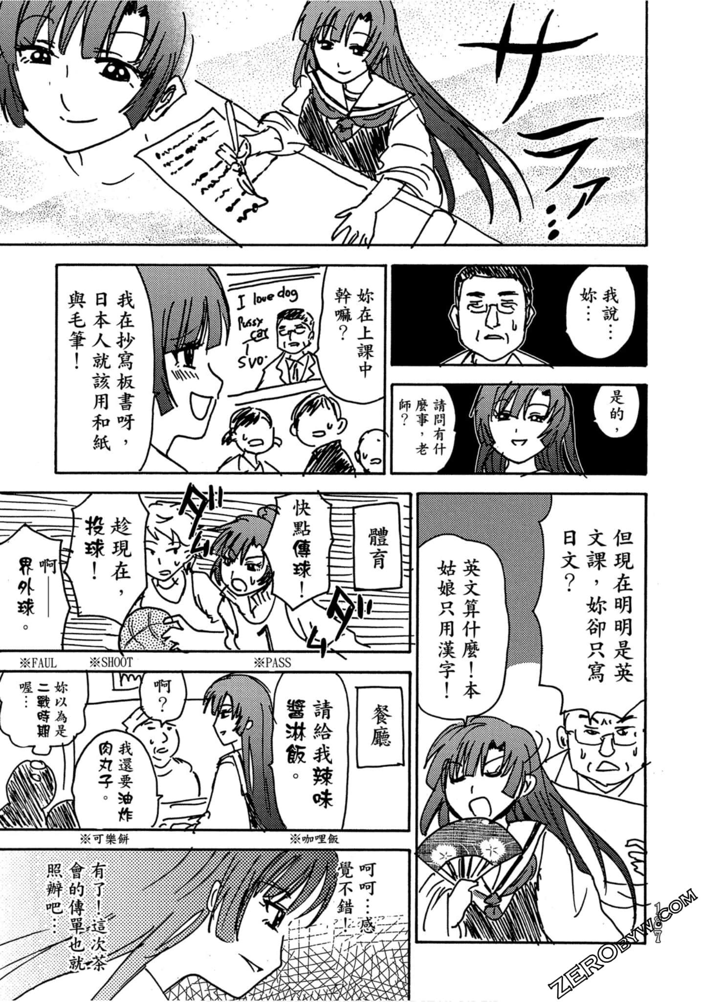 Page 188