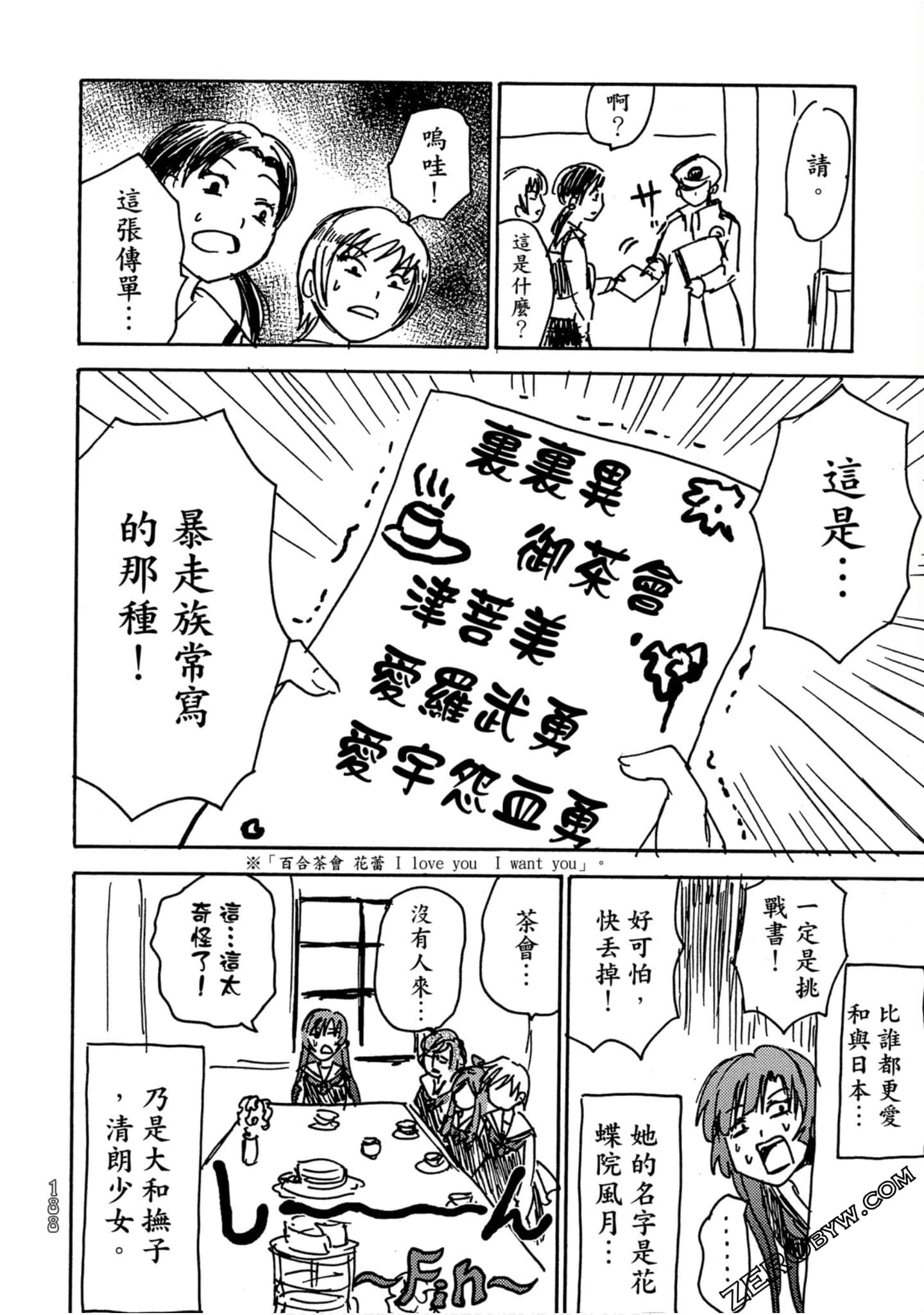 Page 189