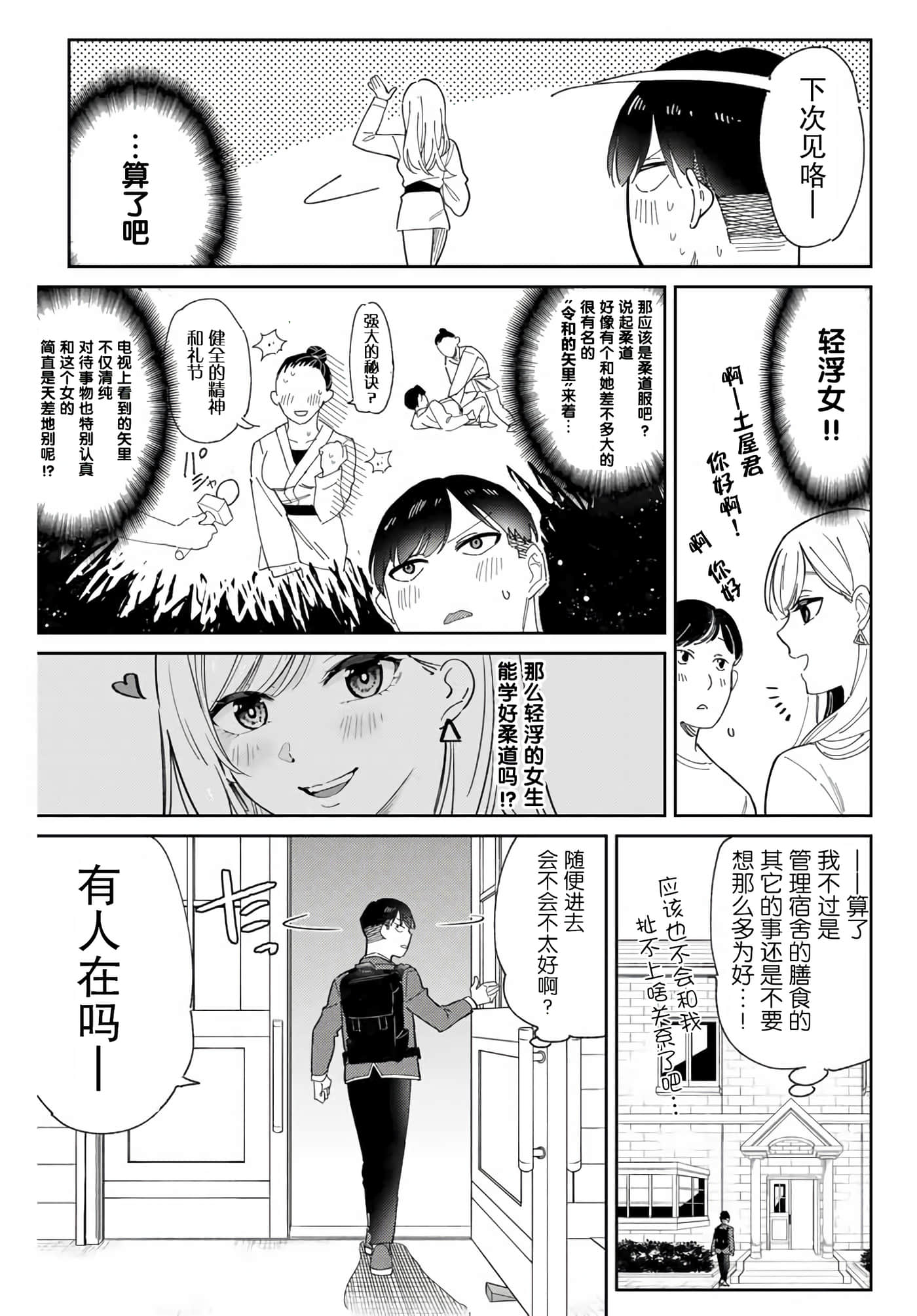 第 24 页