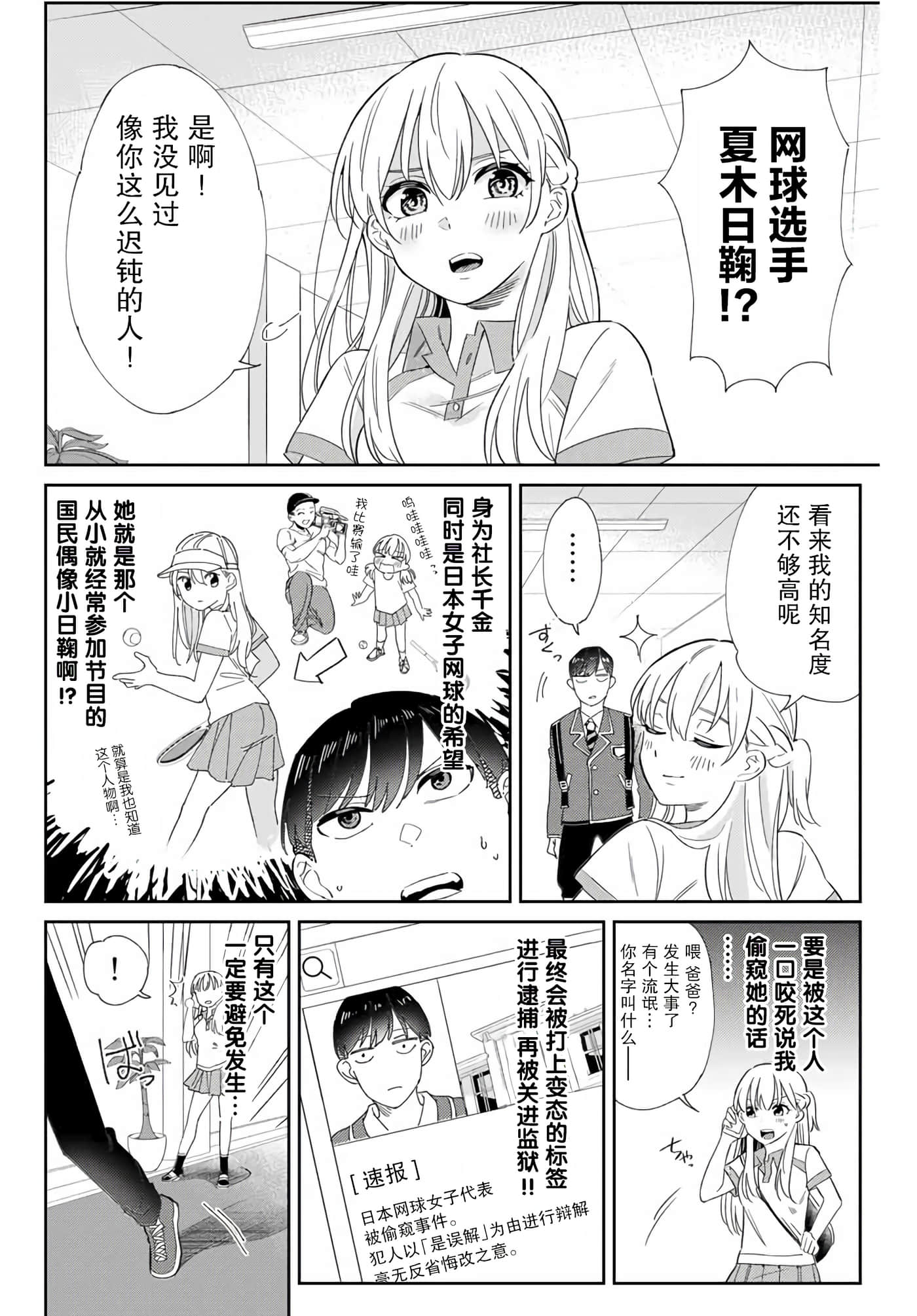第 31 页