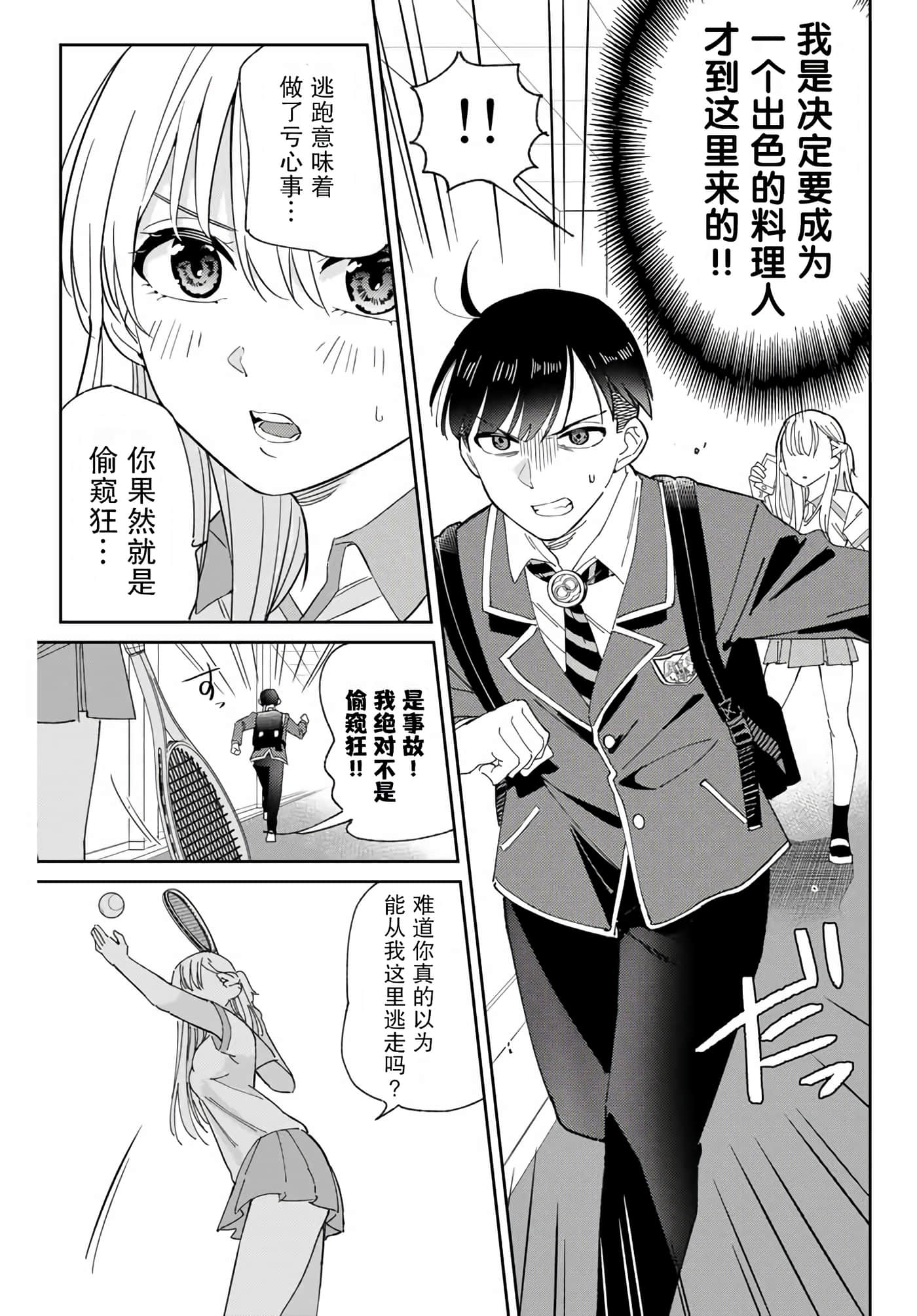 第 32 页