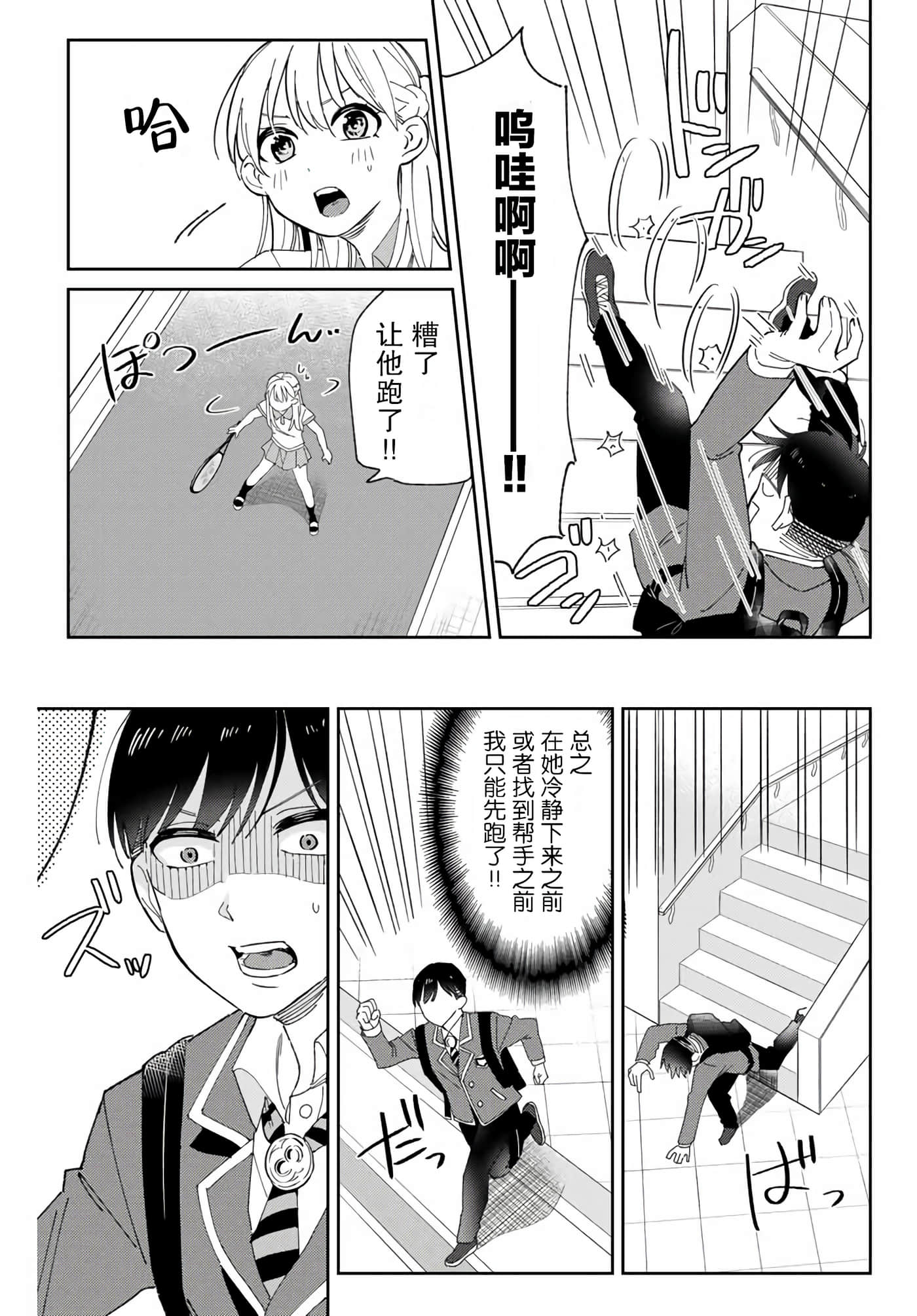 第 34 页