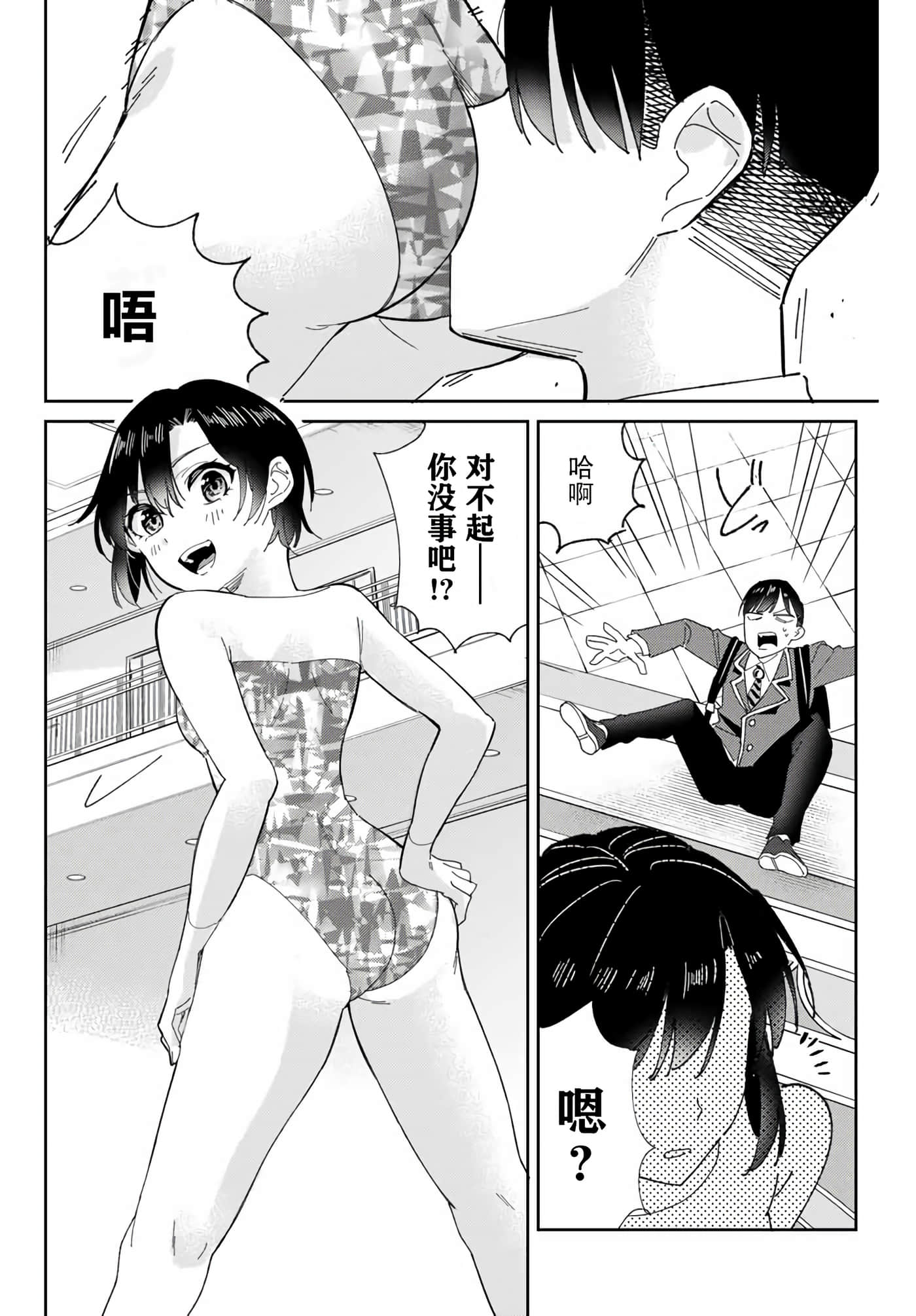 第 35 页