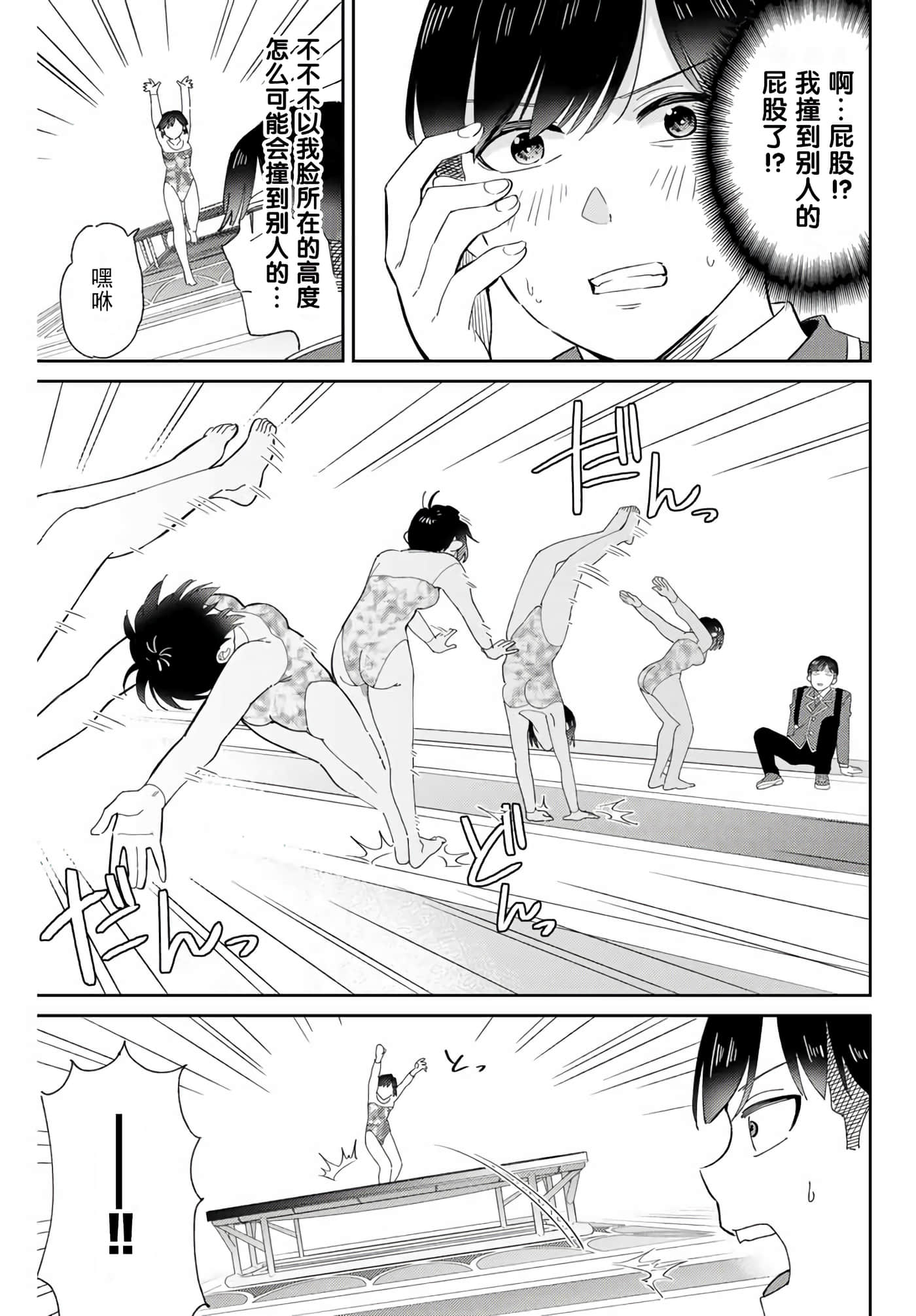 第 36 页