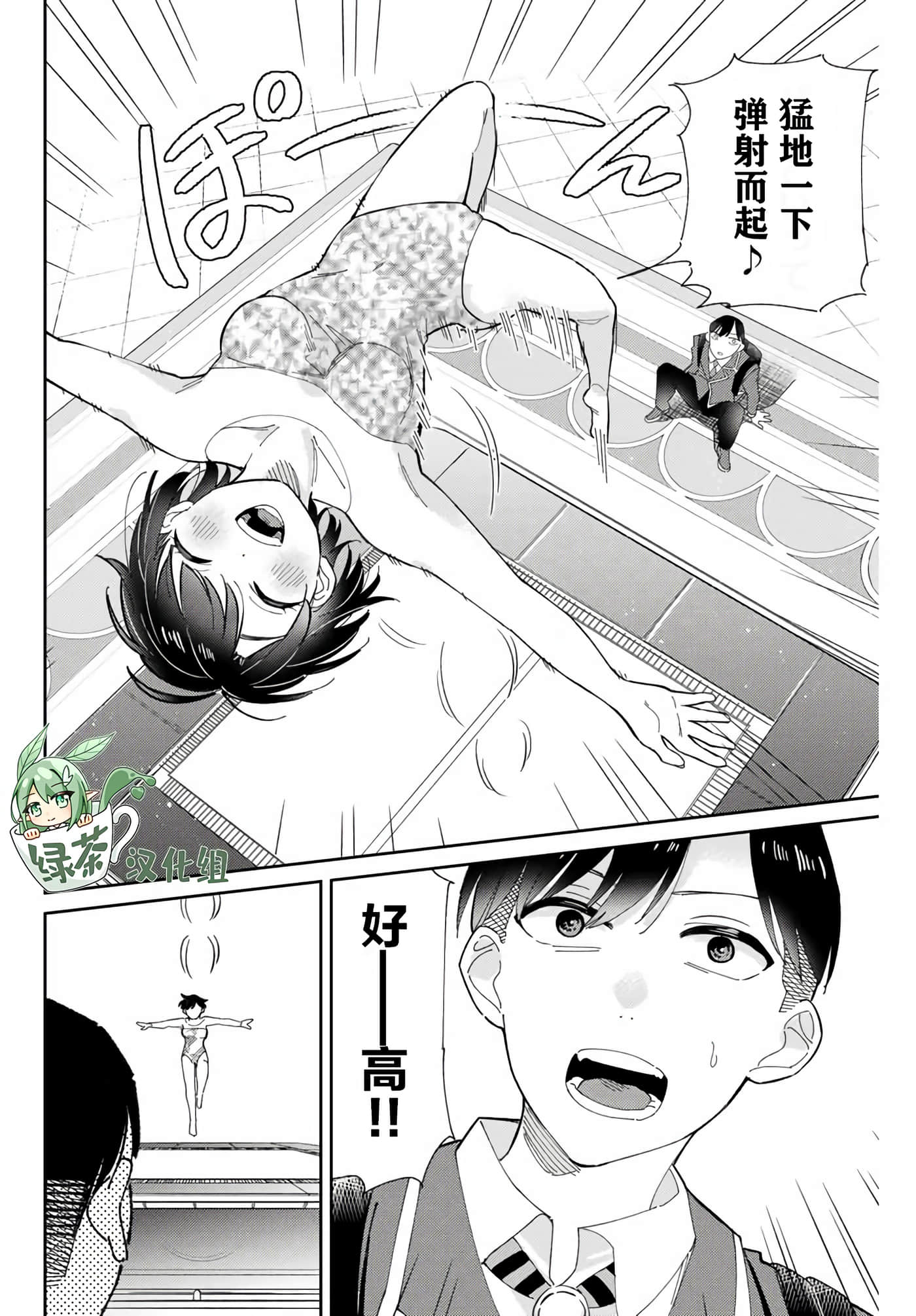 第 37 页