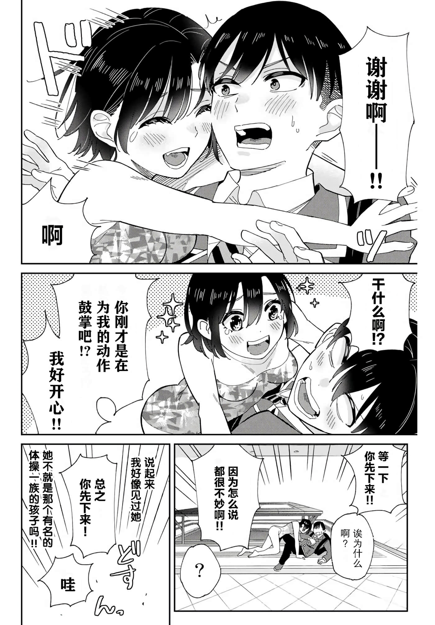 第 39 页
