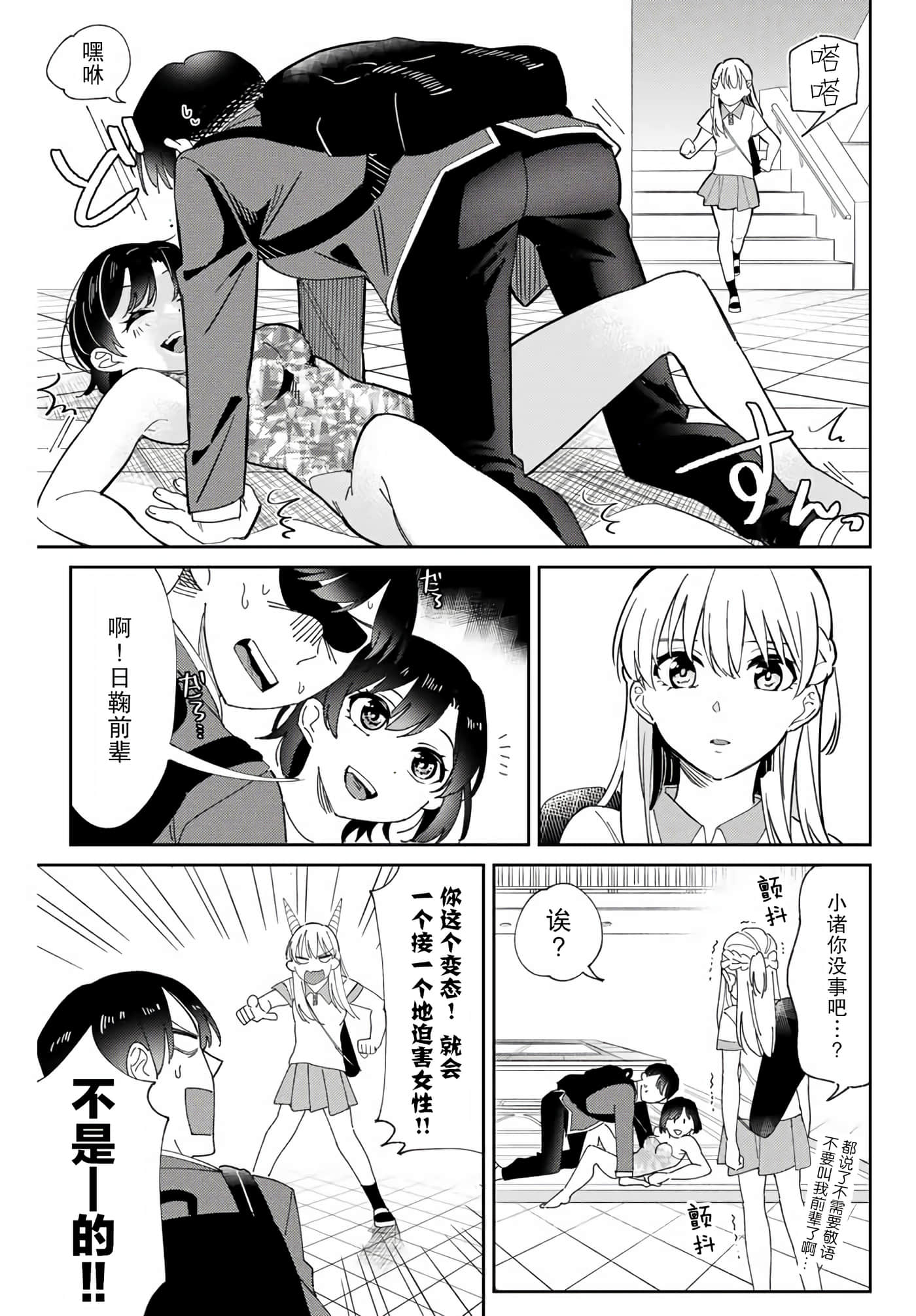 第 40 页