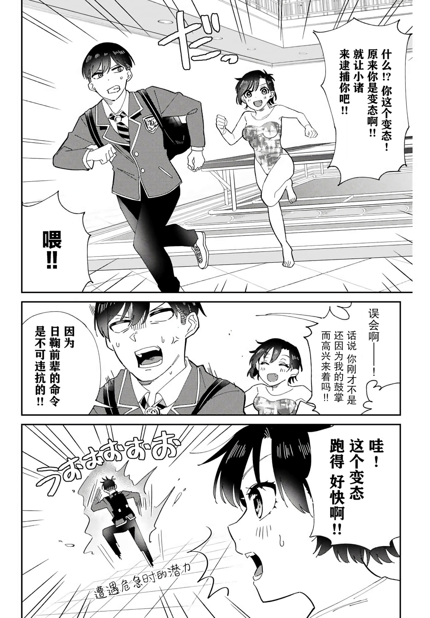 第 41 页