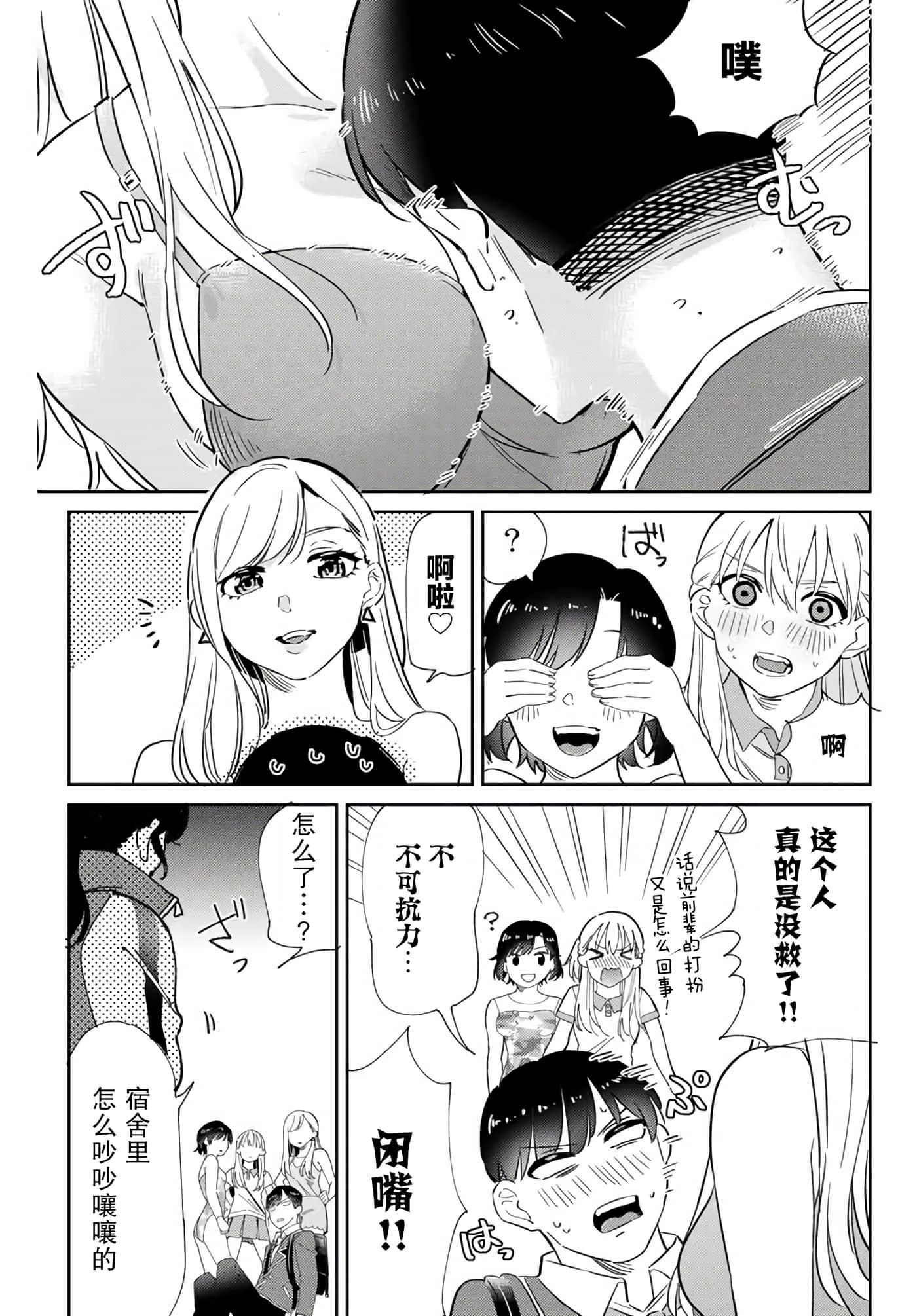 第 42 页