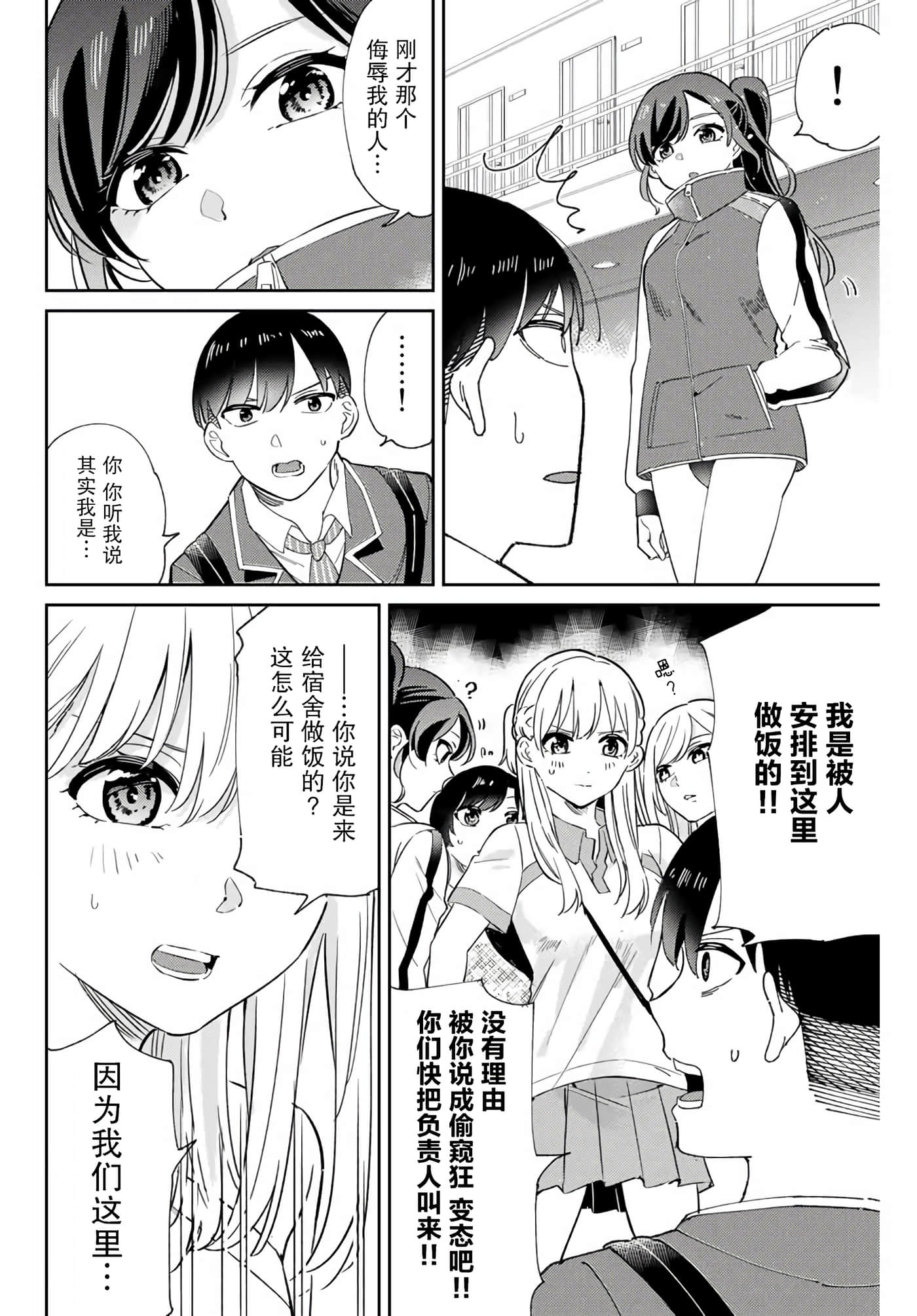 第 43 页