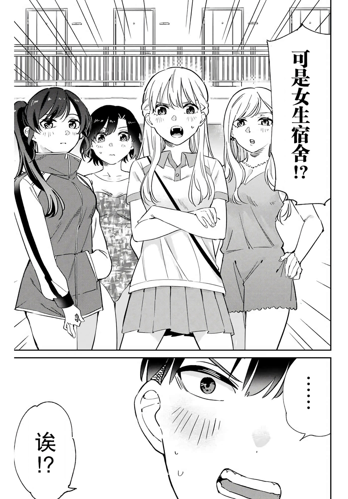 第 44 页
