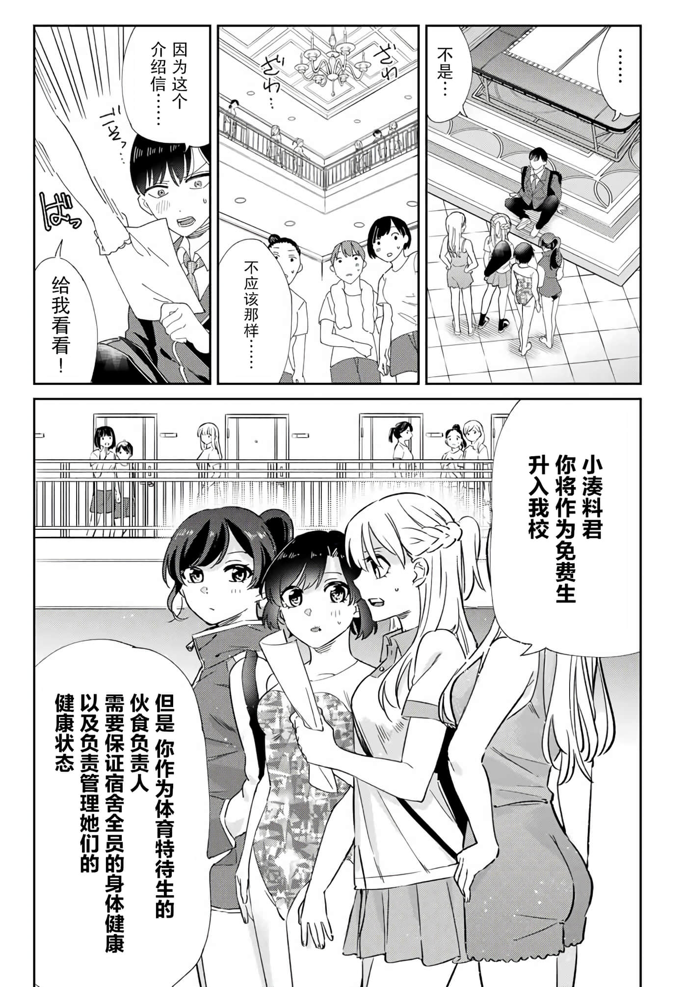 第 45 页
