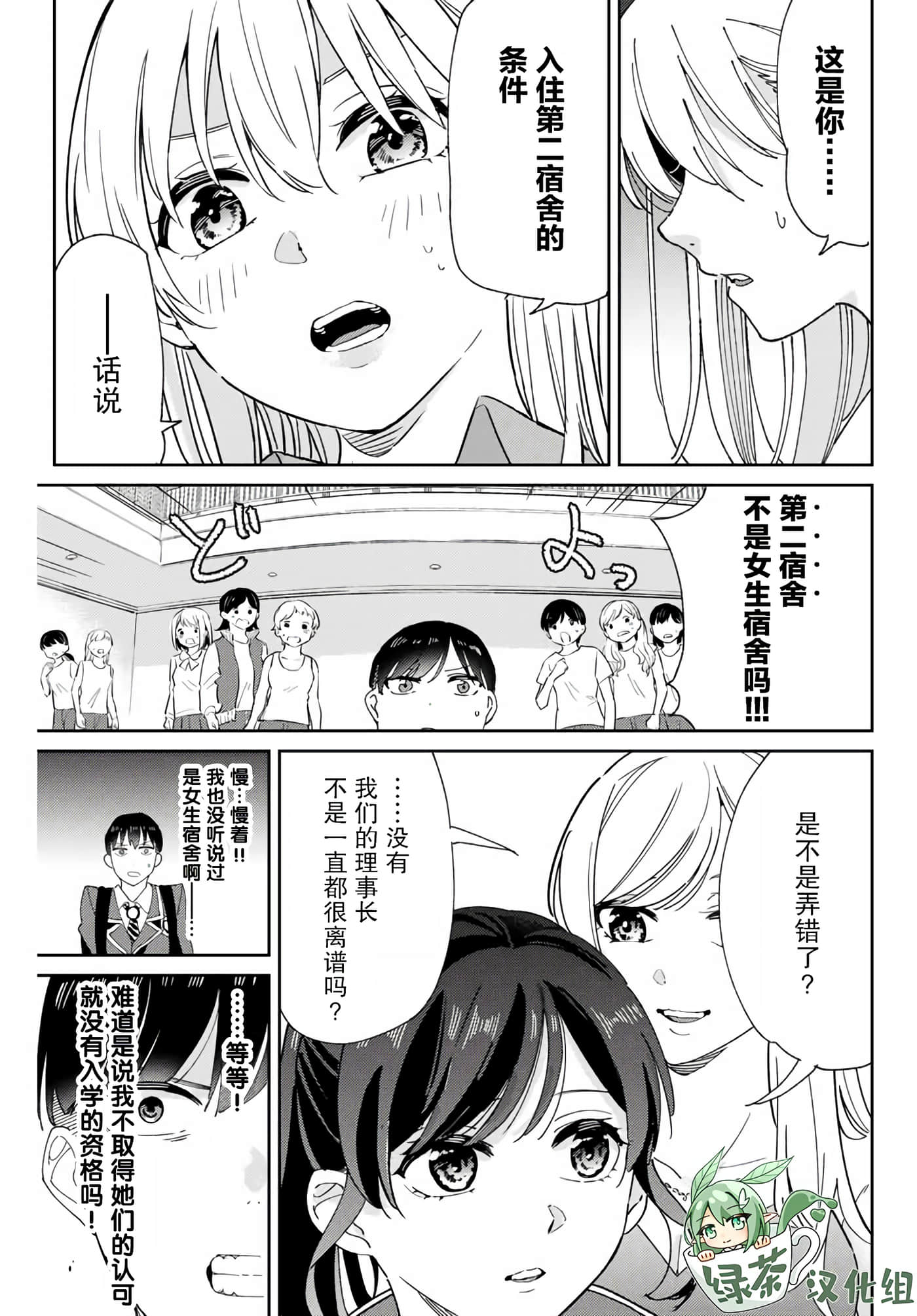第 46 页