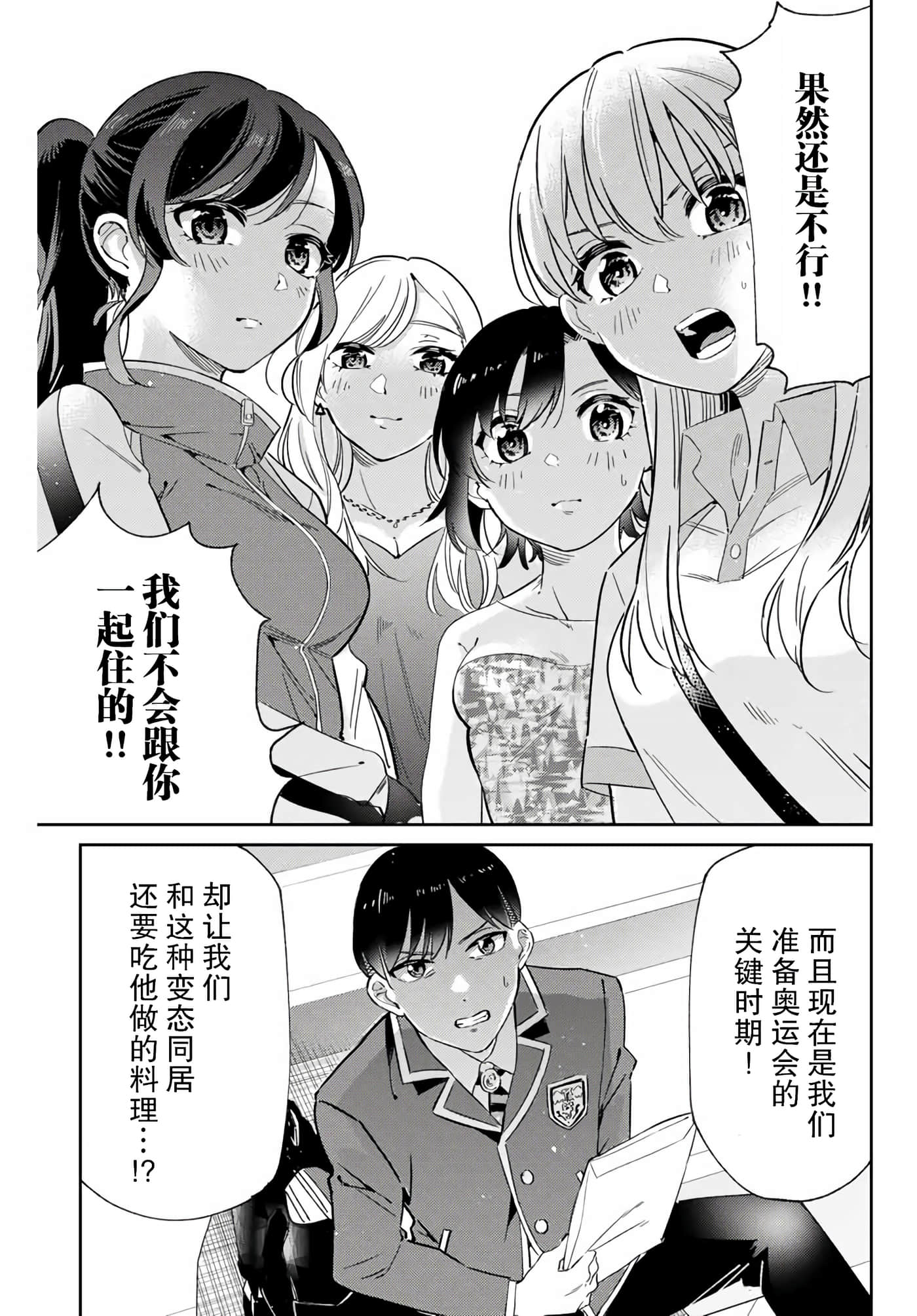 第 48 页