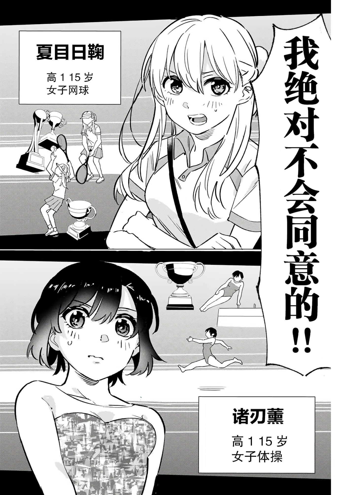 第 49 页