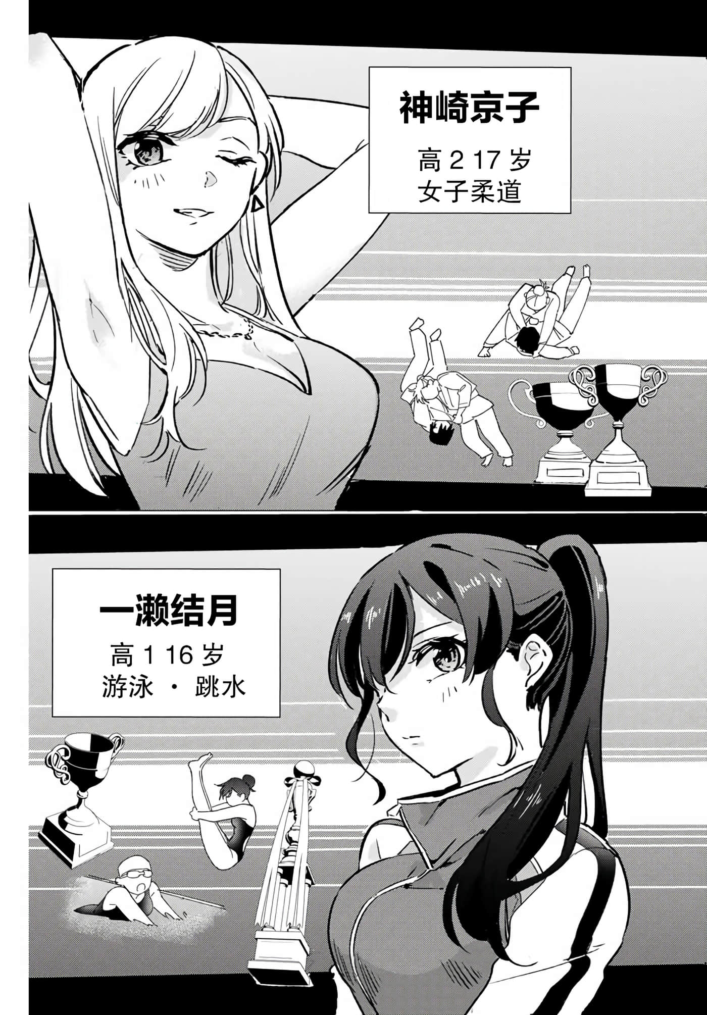 第 50 页