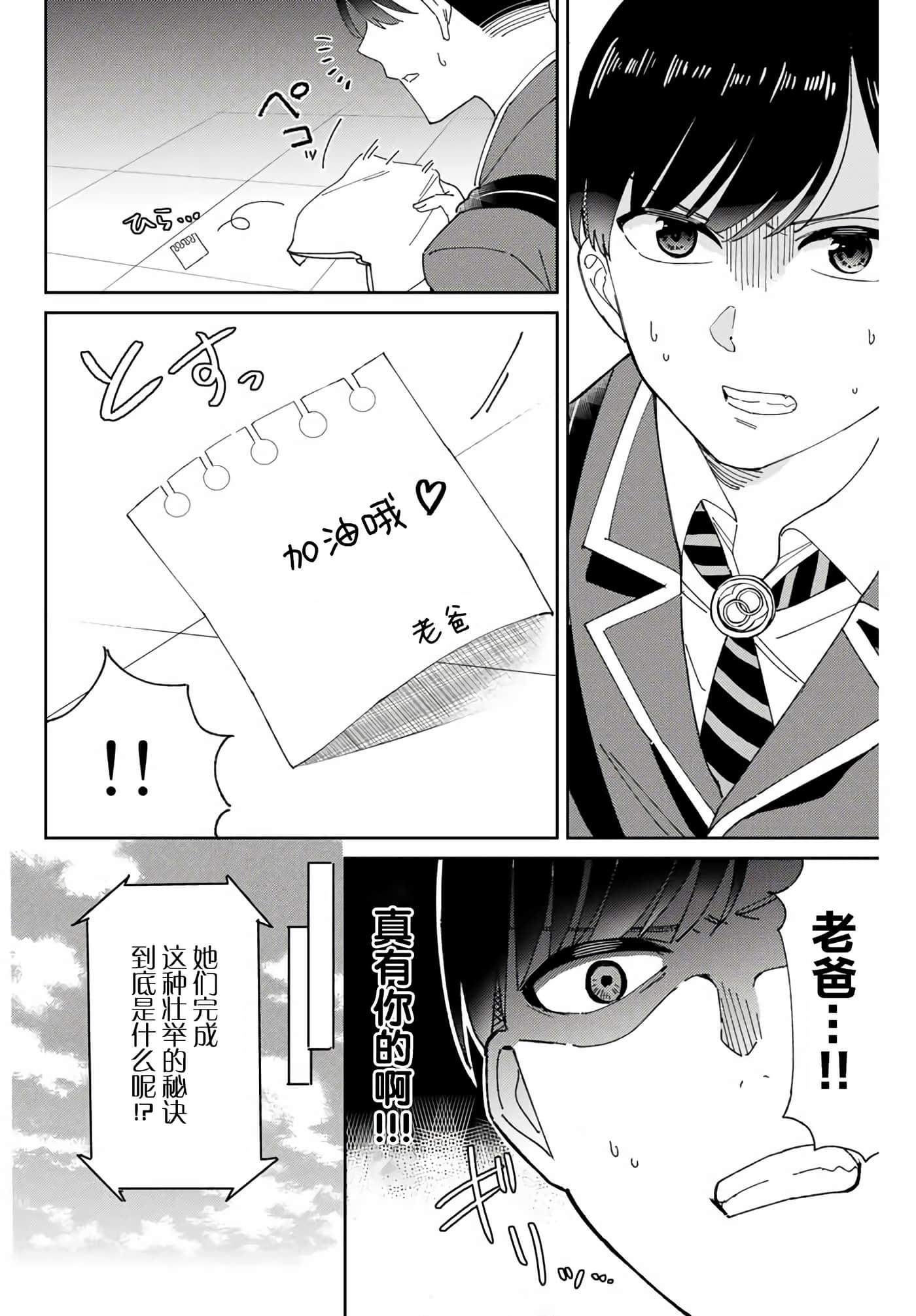 第 51 页