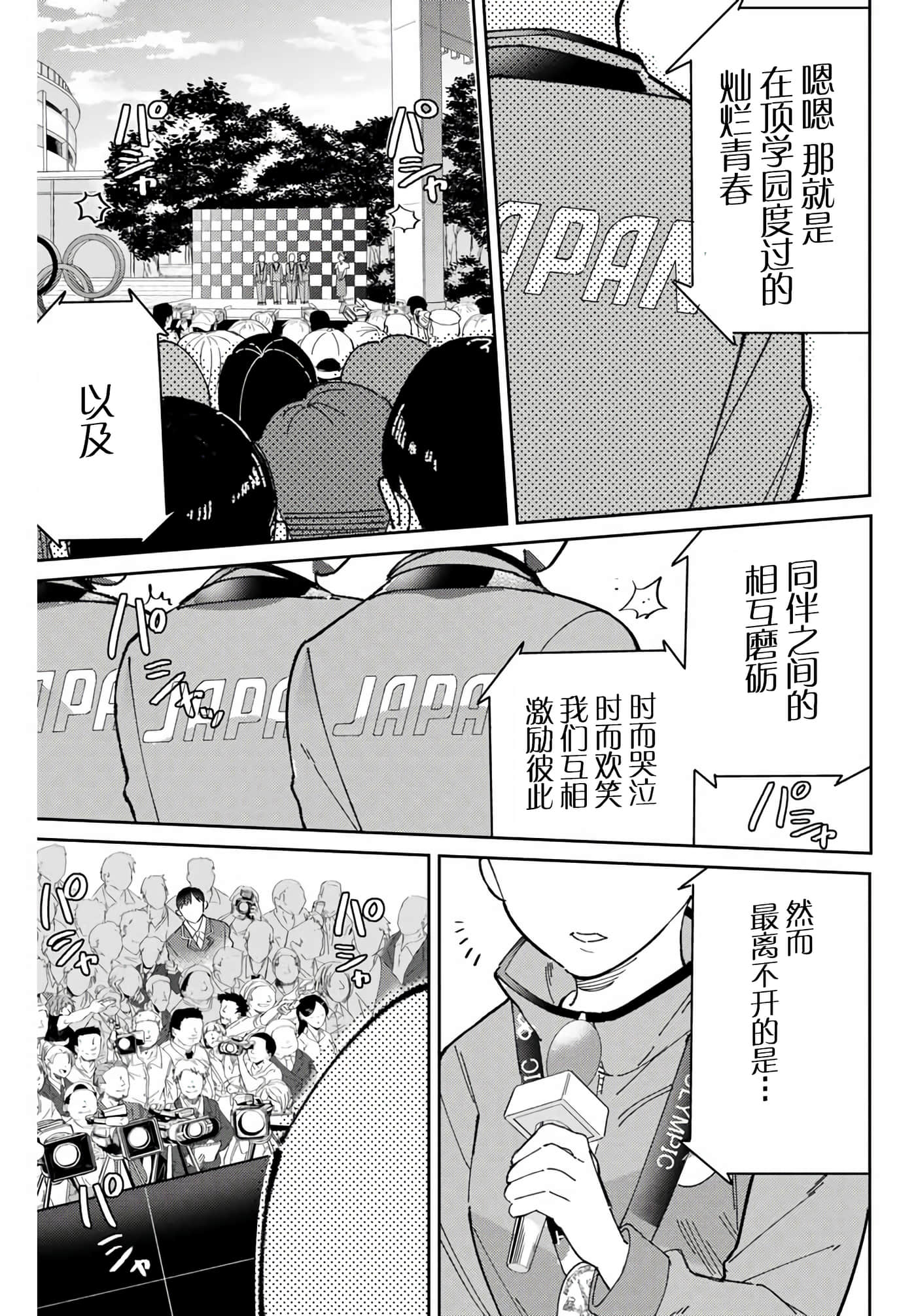 第 52 页