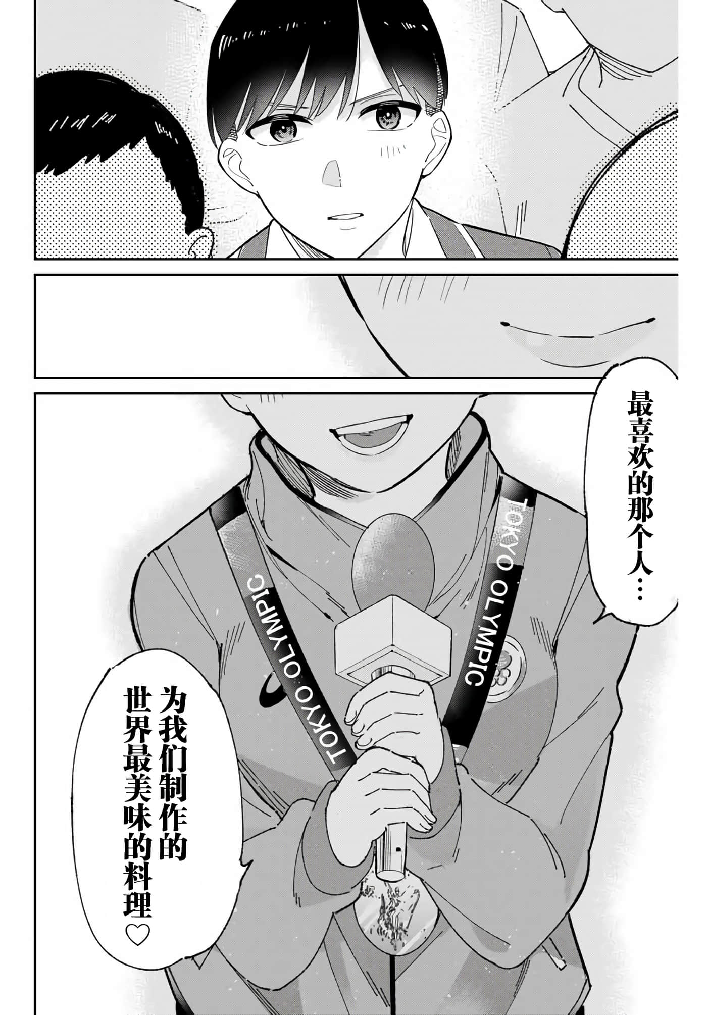 第 53 页