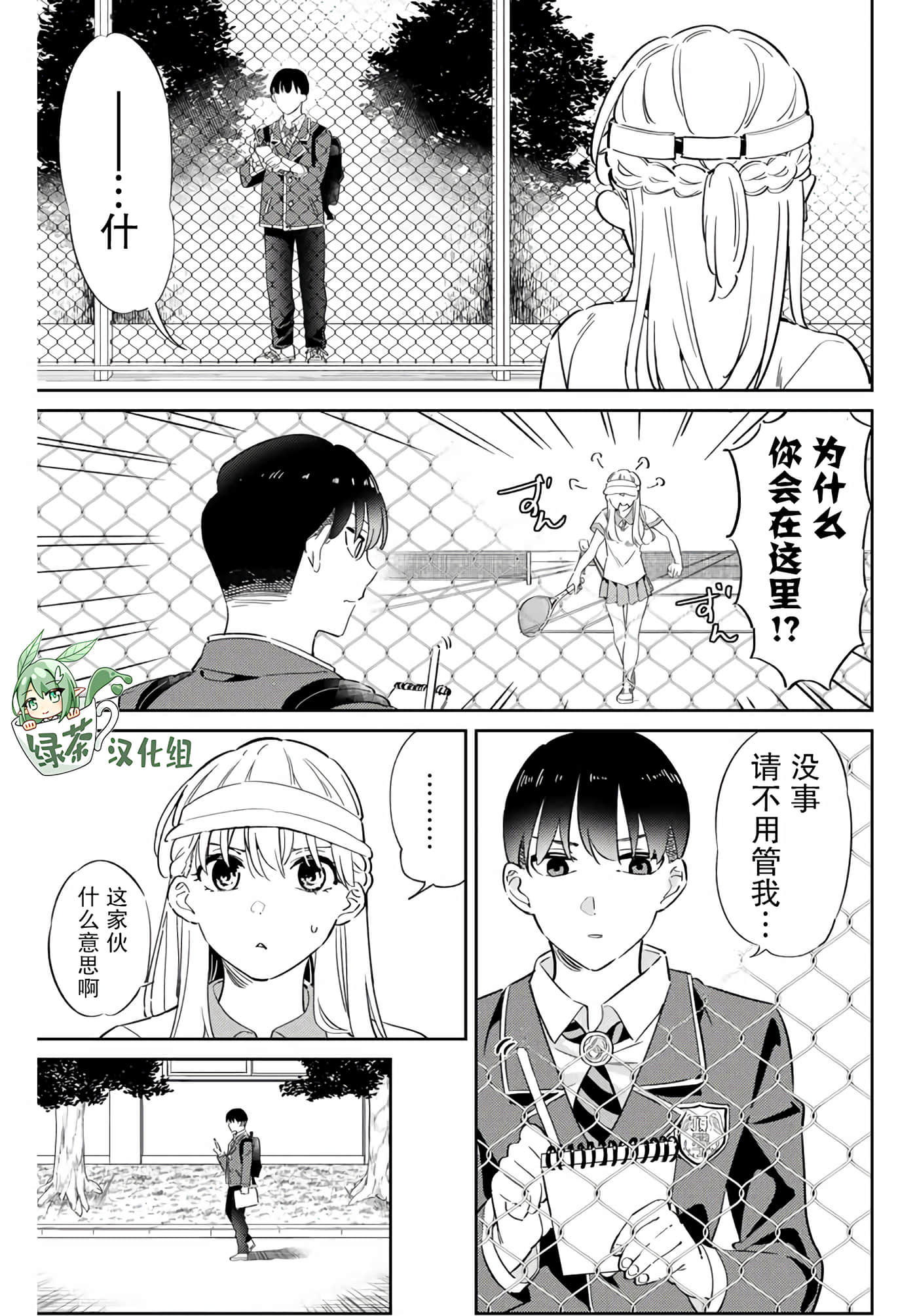 第 15 页