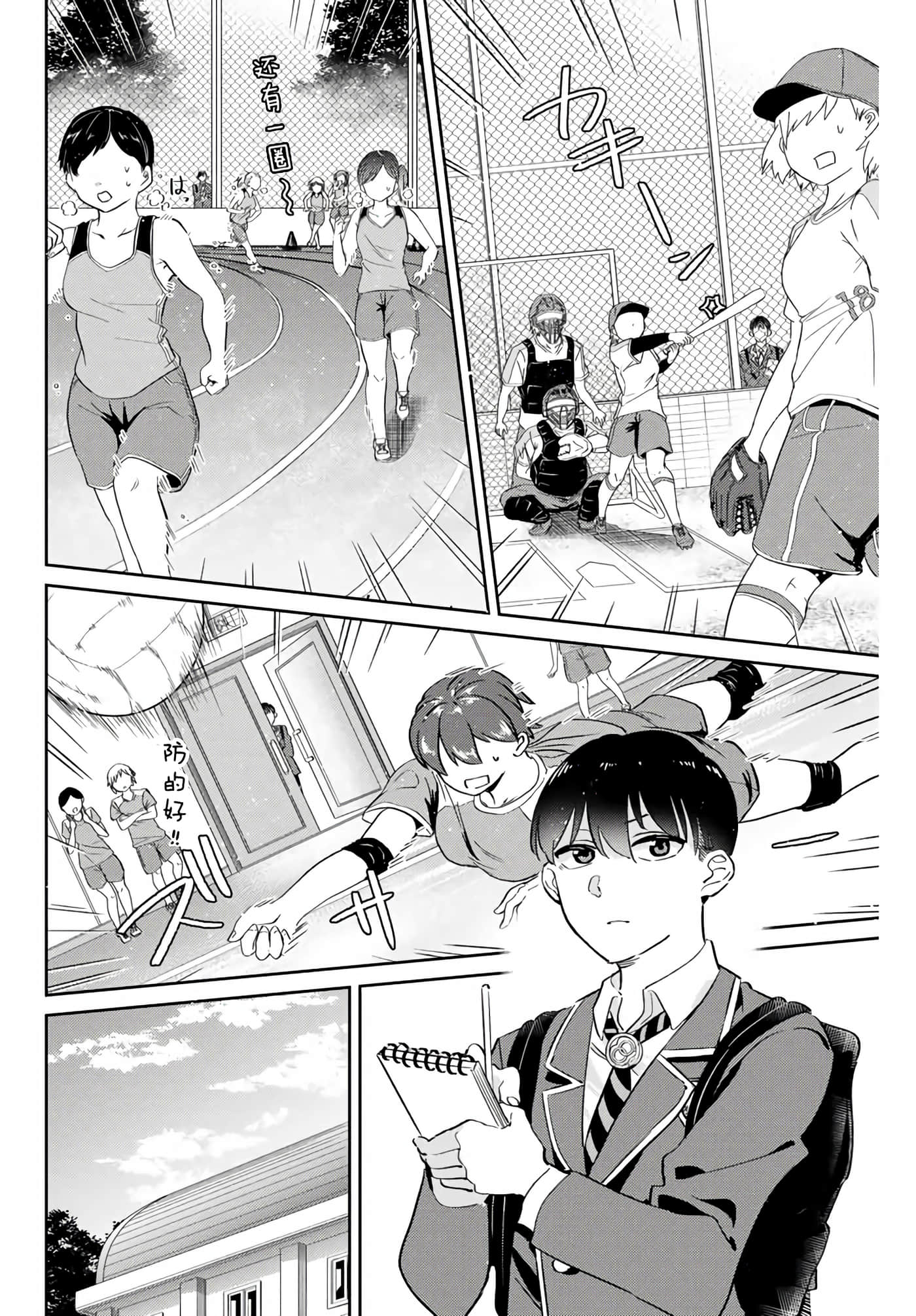 第 16 页
