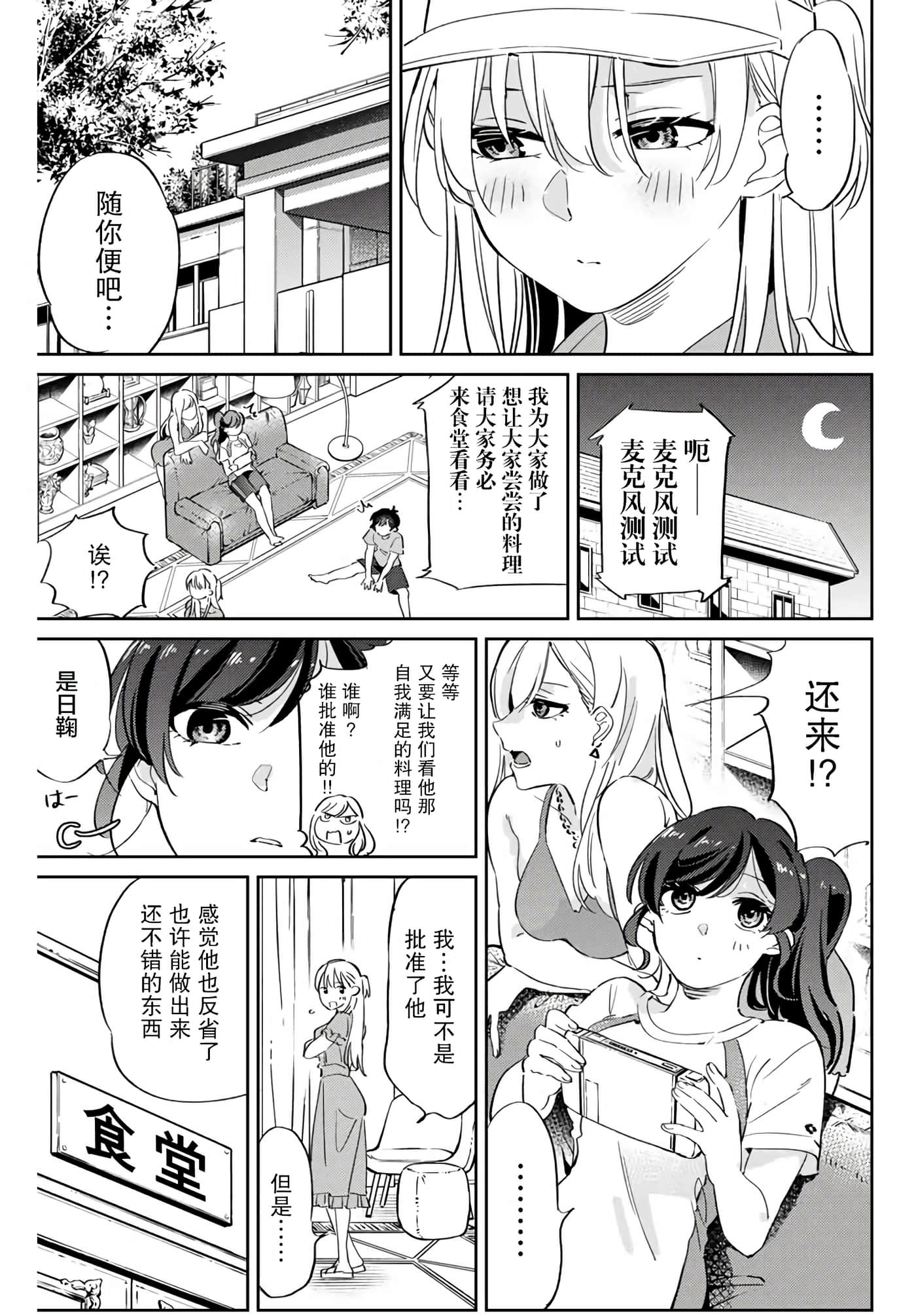第 23 页