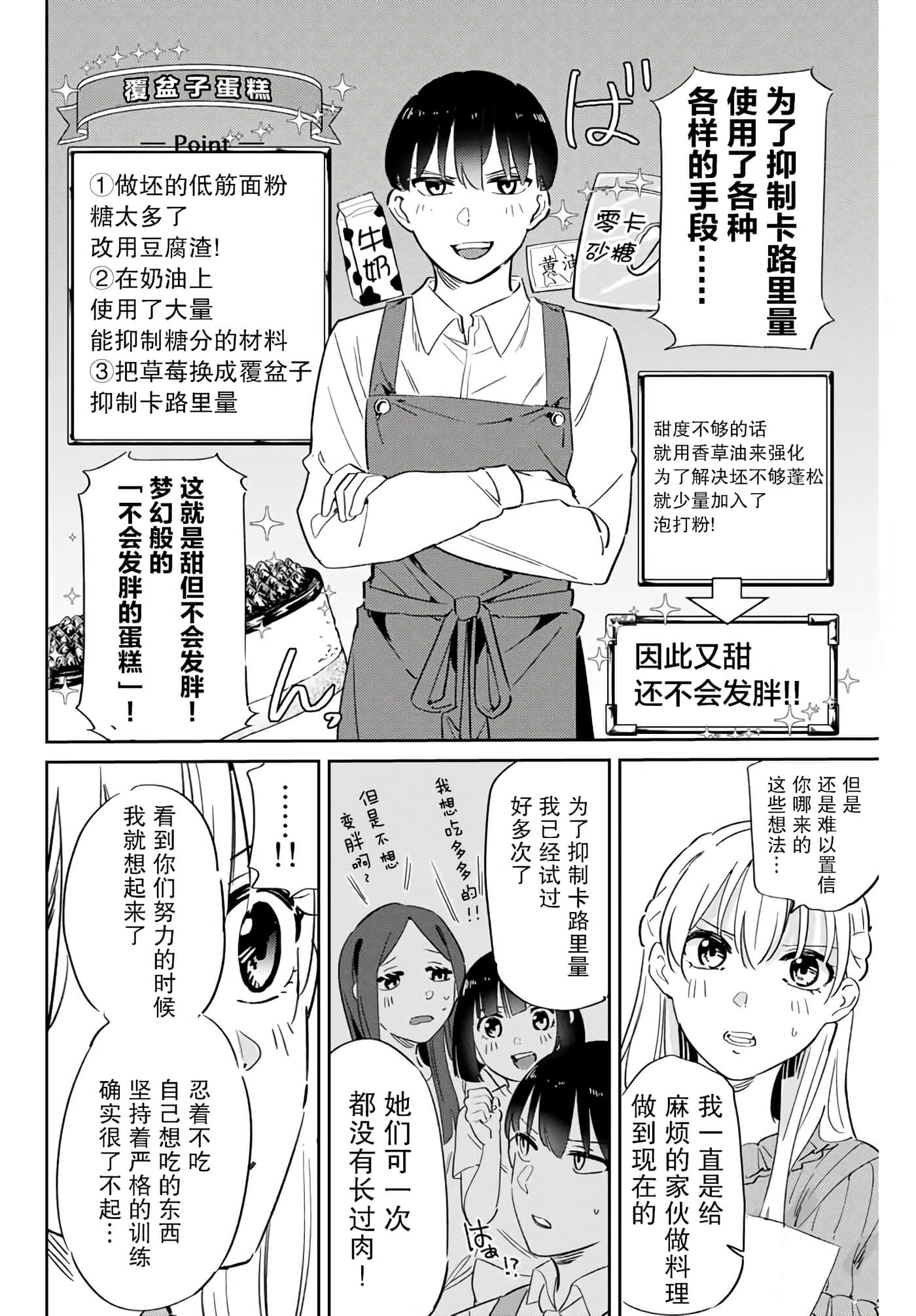 第 30 页