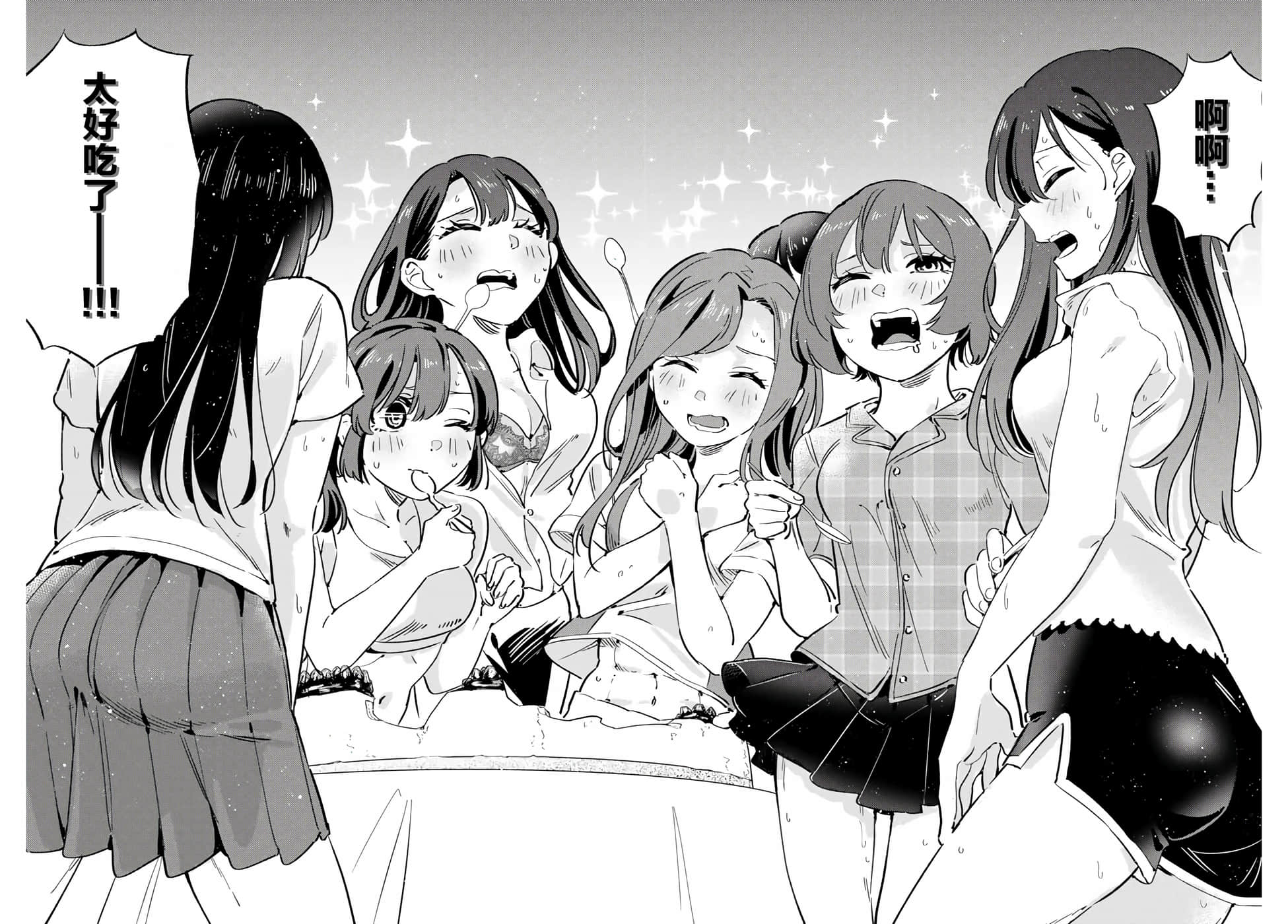 第 32 页