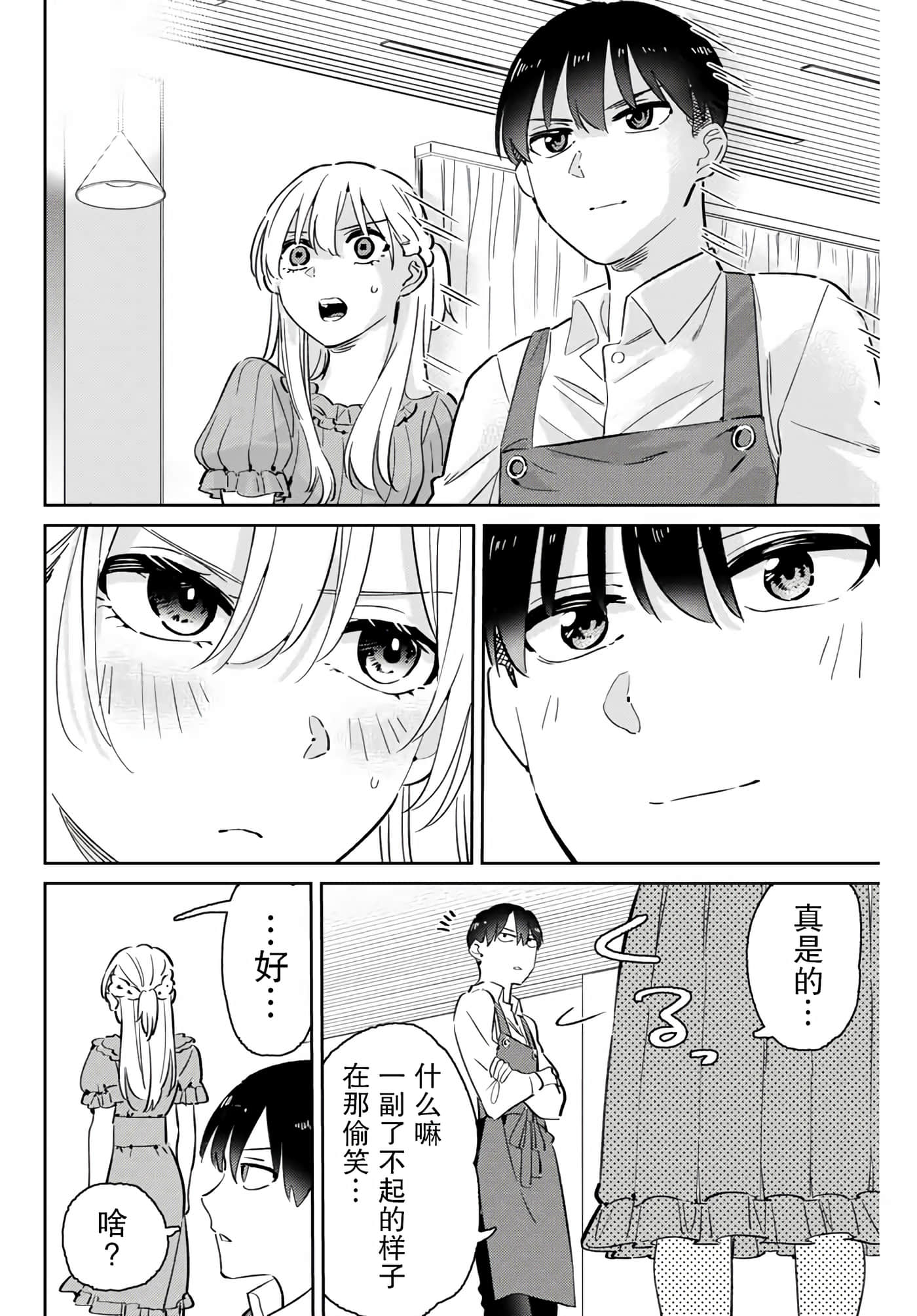 第 33 页