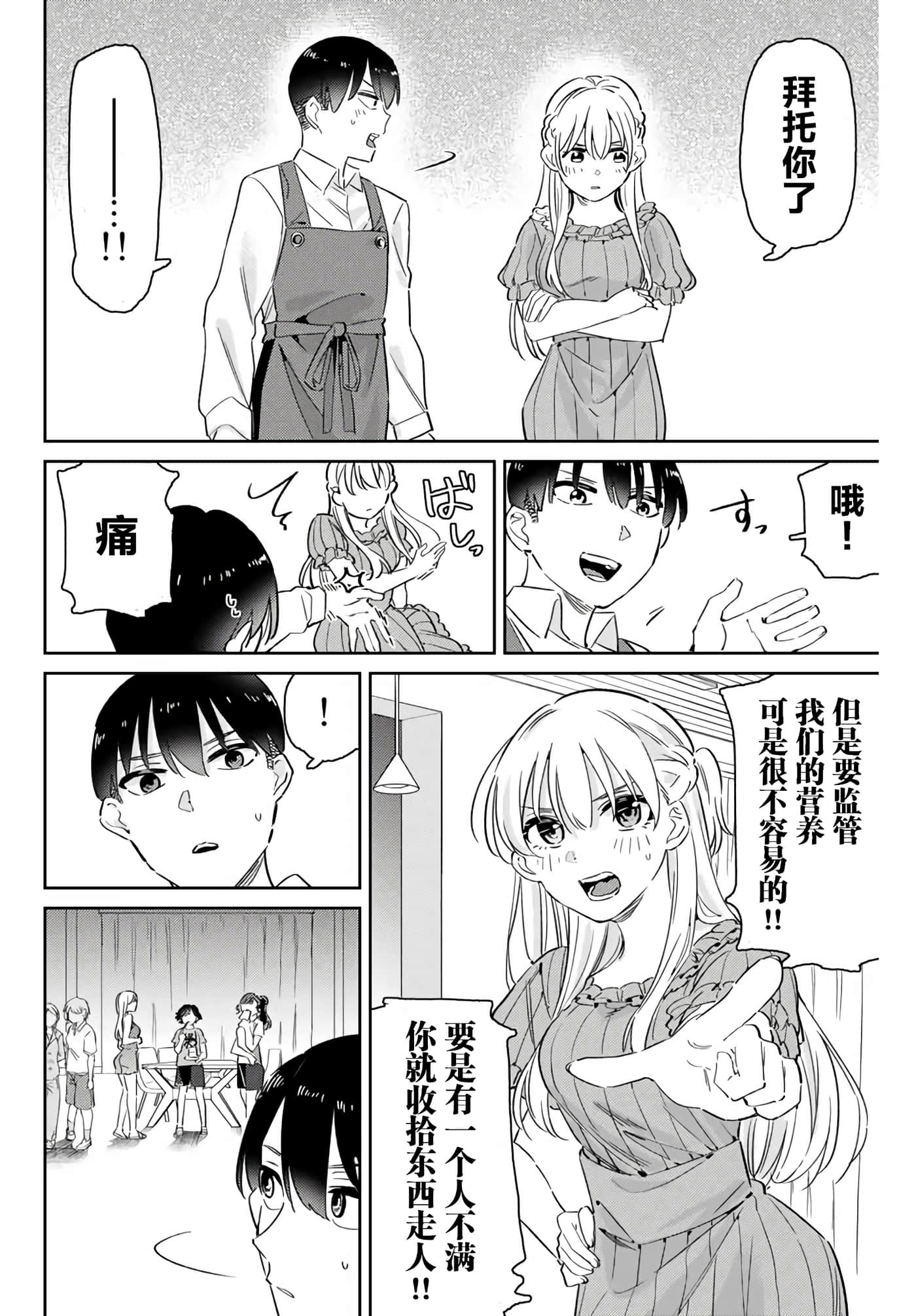 第 35 页