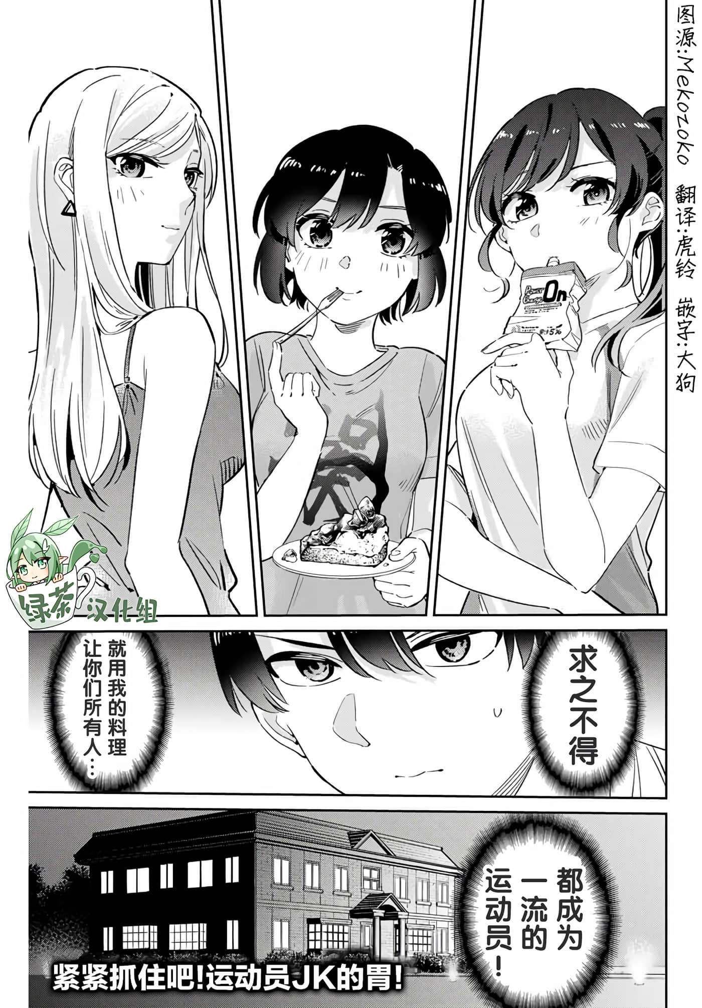 第 36 页